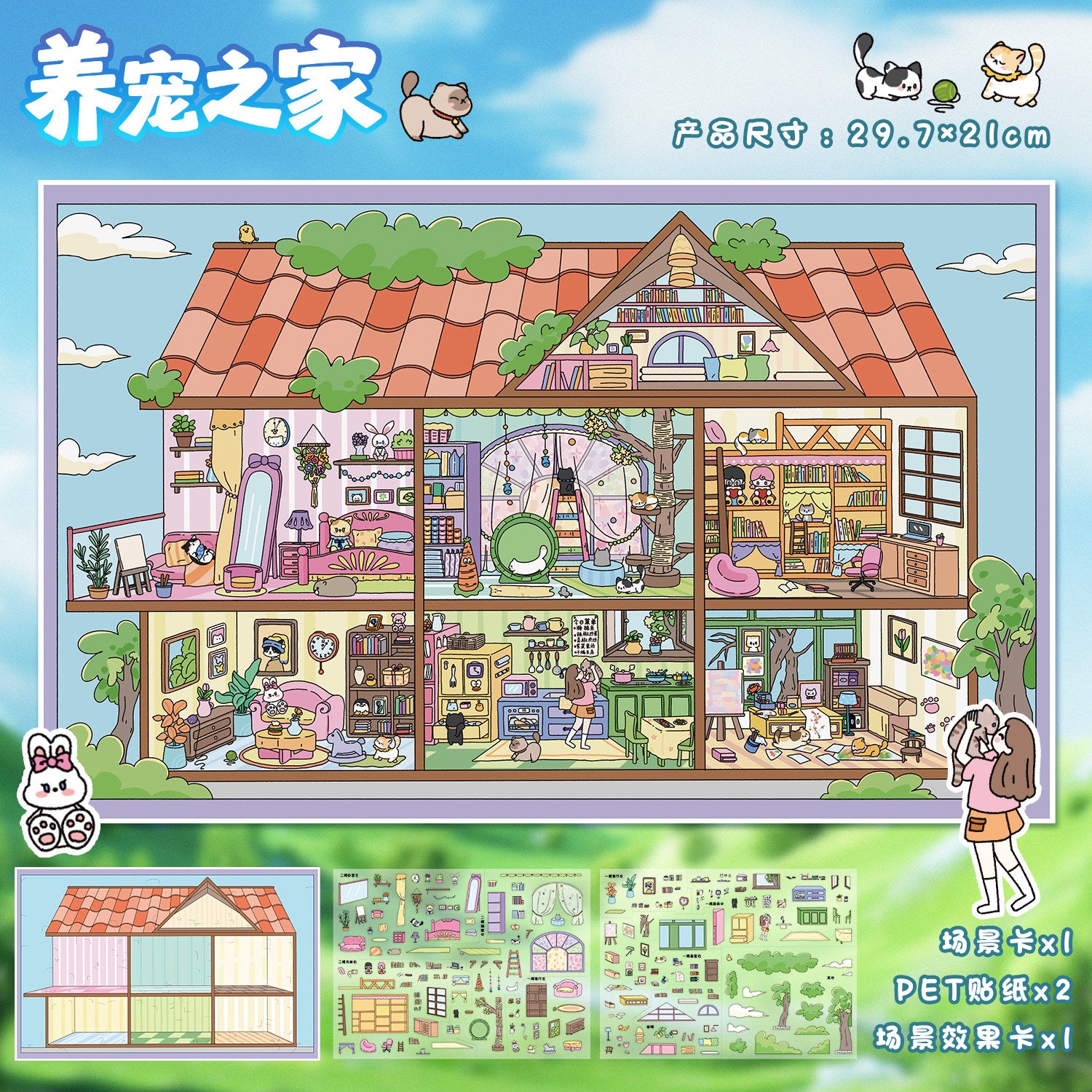 Cubicle Line DIY 3D Scene Stickers - 2 Cute Miniature Scenes #029