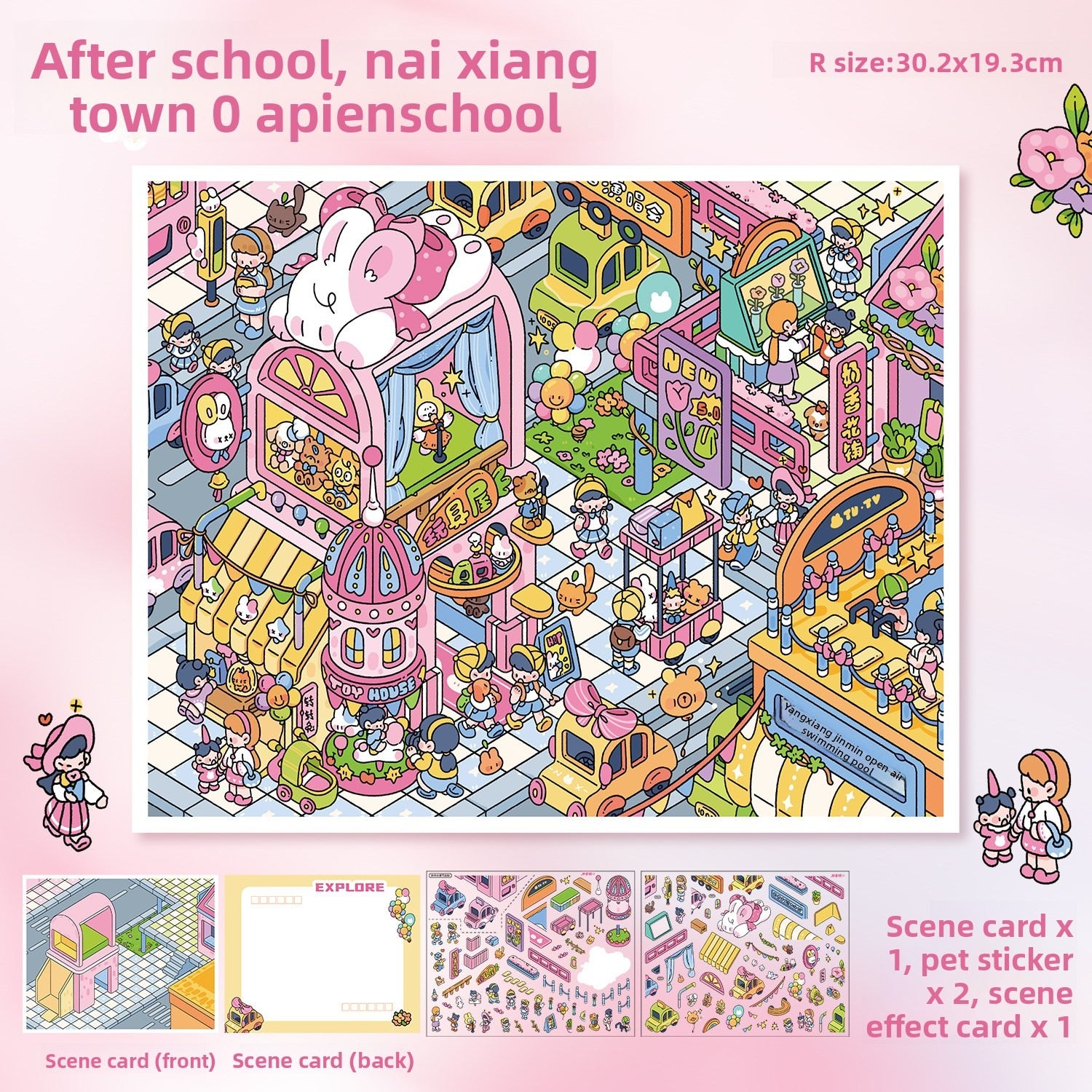 Milk-Honey Hamlet DIY 3D Scene Stickers - 2 Cute Miniature Scenes #134