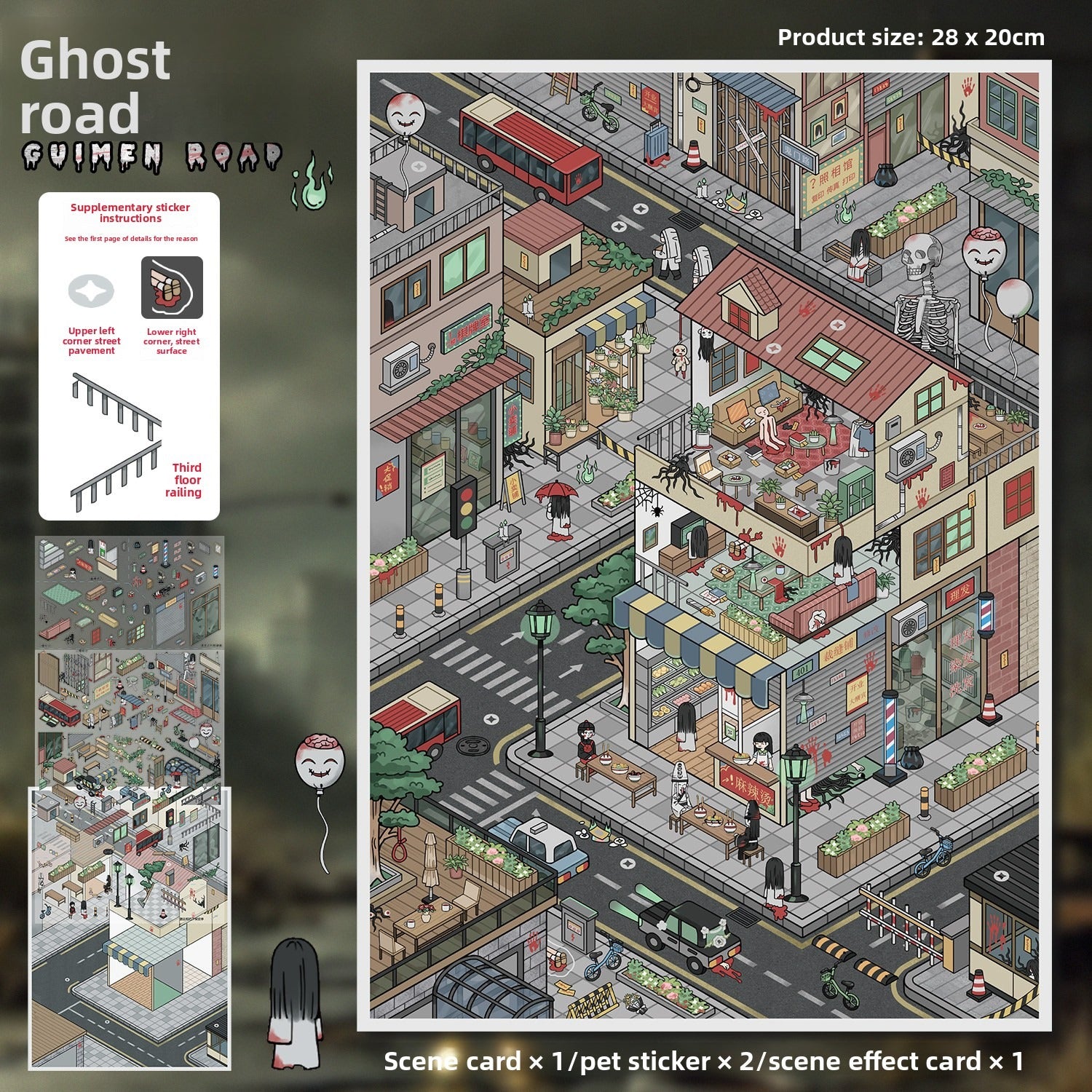 Bizarre Incidents DIY 3D Scene Stickers - 2 Cute Miniature Scenes #133