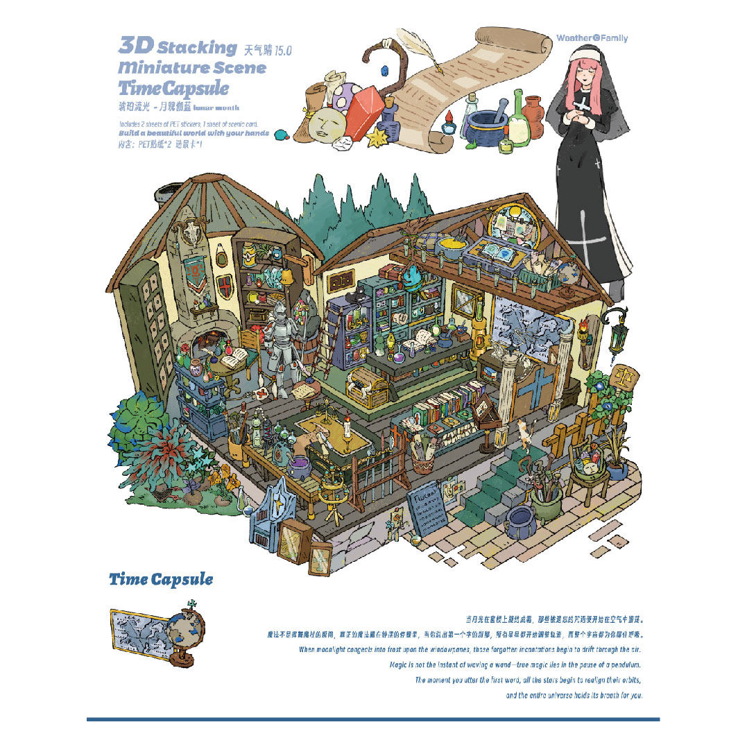 Illustration Style DIY 3D Scene Stickers - 4 Cute Miniature Scenes #032