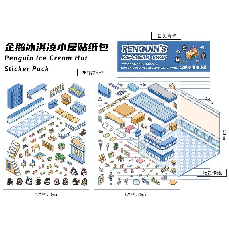 Forest Cottage DIY 3D Scene Stickers - 4 Cute Miniature Scenes #105