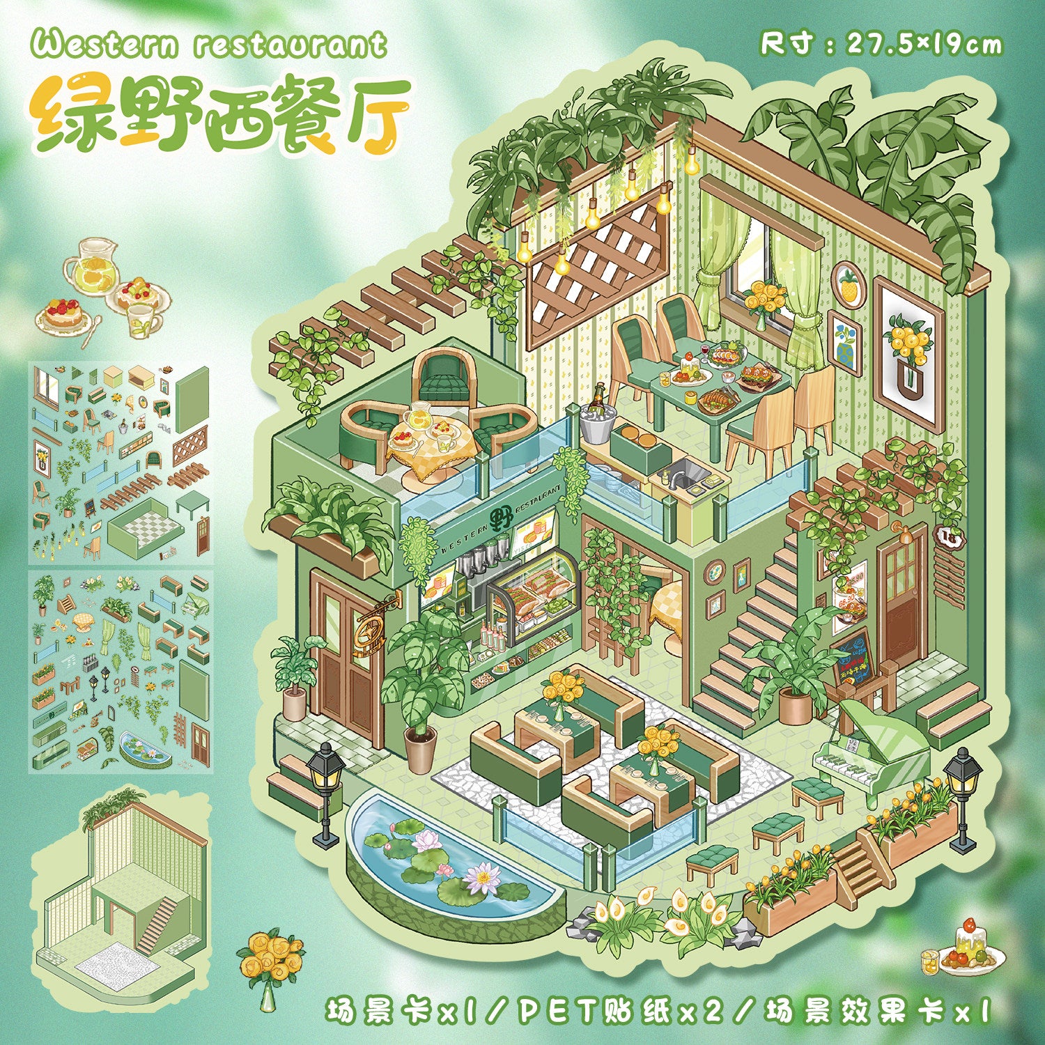 Fantasy Cabin DIY 3D Scene Stickers - 4 Cute Miniature Scenes #076