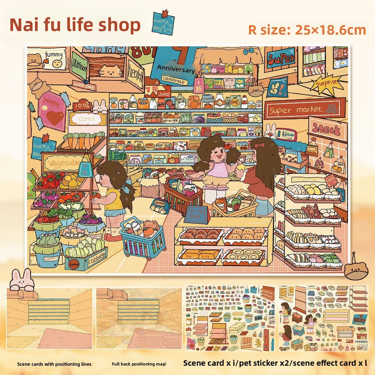 Yilan 125.0 DIY 3D Scene Stickers - 2 Cute Miniature Scenes #188