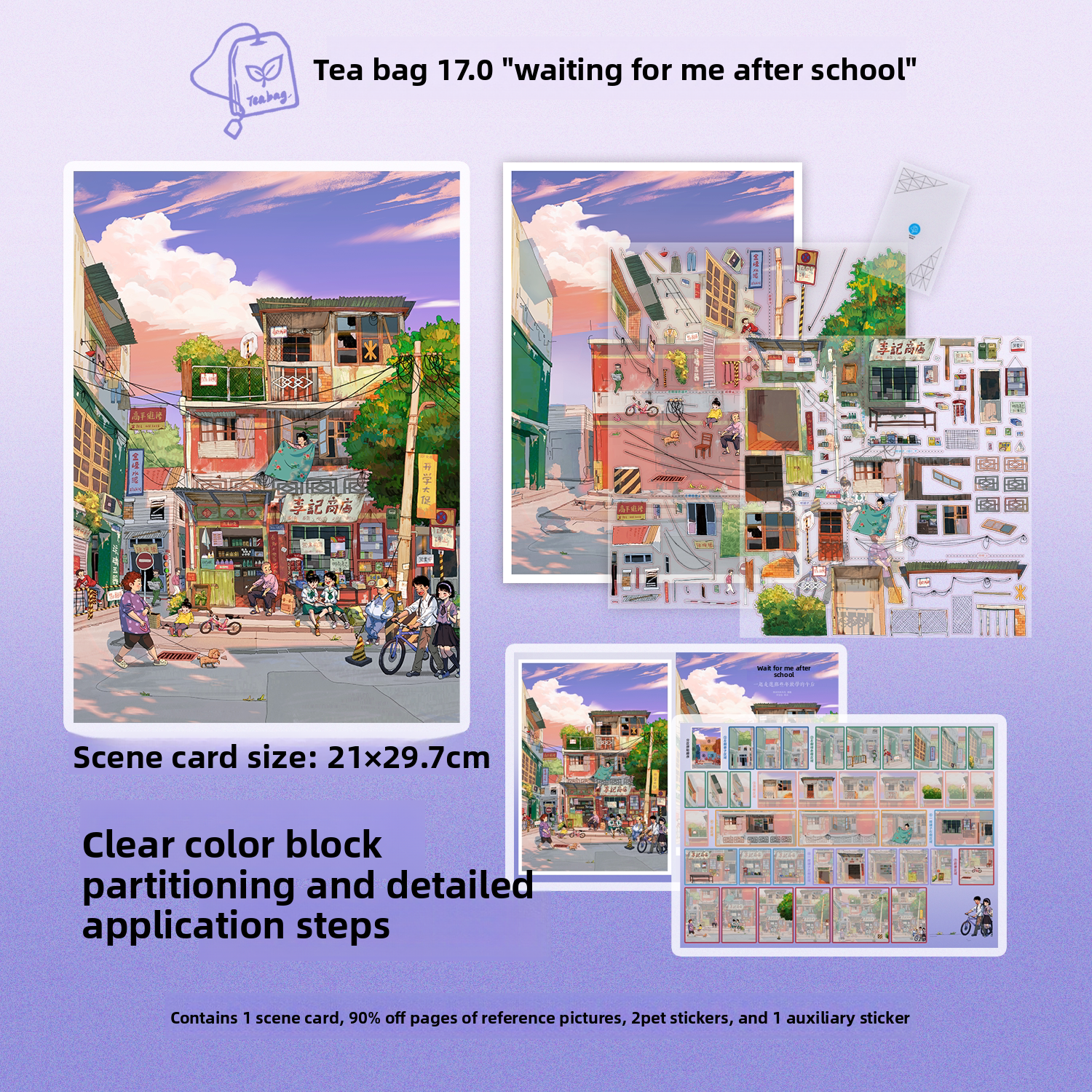 Old Street Style DIY 3D Scene Stickers - 2 Cute Miniature Scenes #203