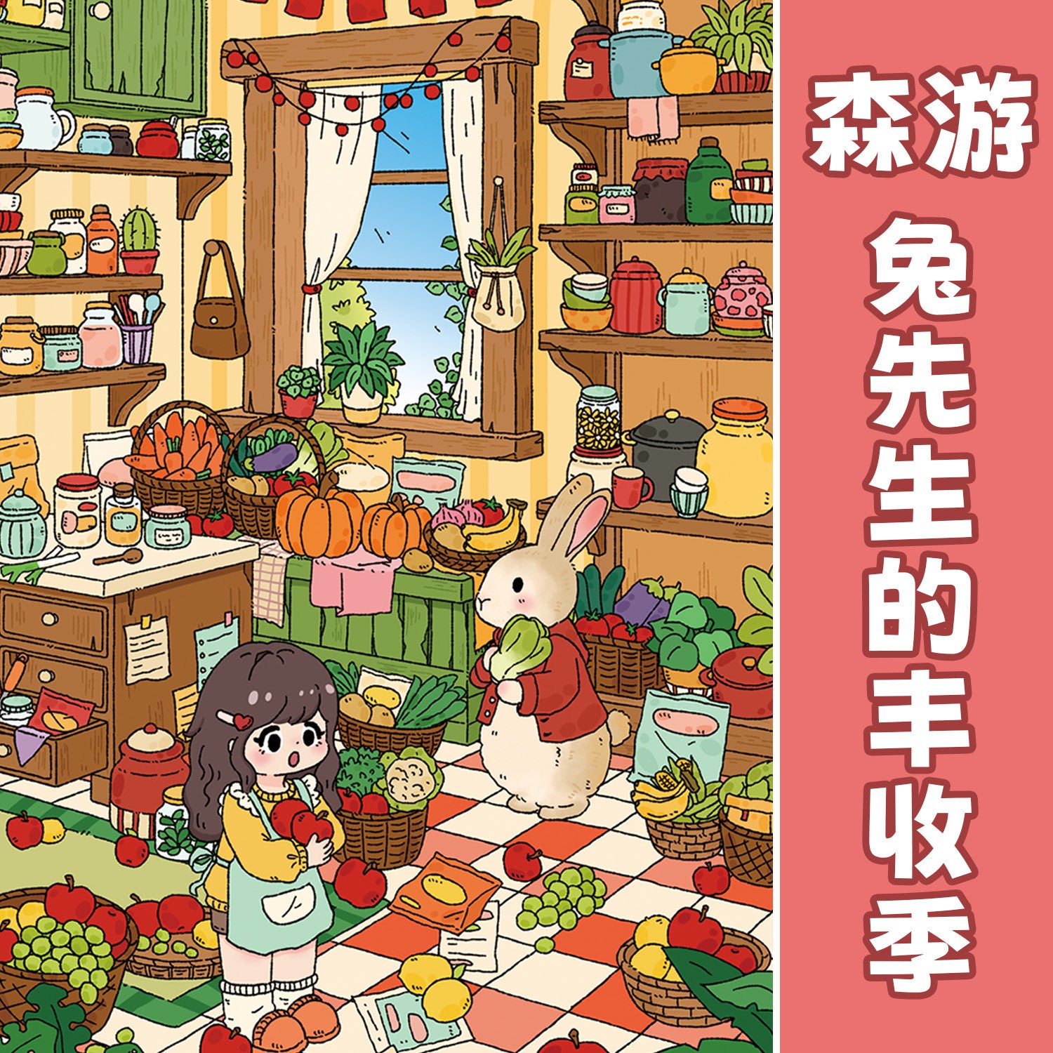 Forest Cottage DIY 3D Scene Stickers - 2 Cute Miniature Scenes #106