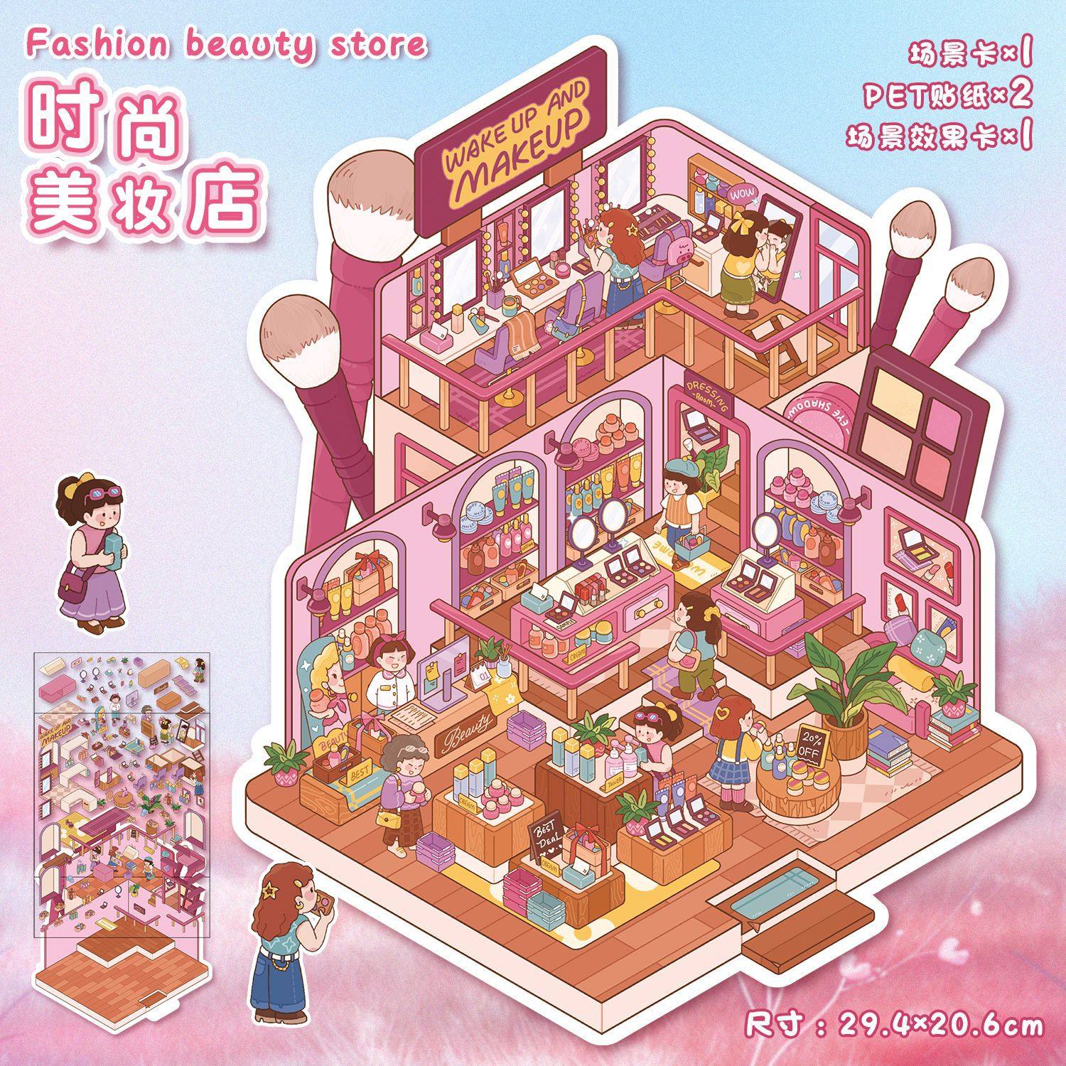 My Cottage DIY 3D Scene Stickers - 2 Cute Miniature Scenes #100