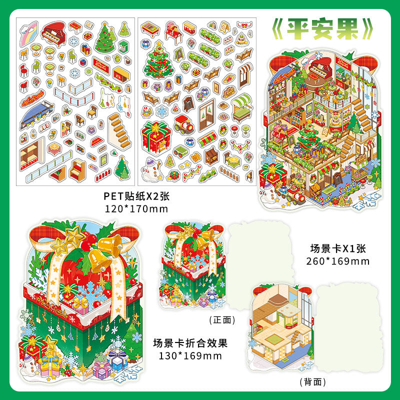 Christmas DIY 3D Scene Stickers - 4 Cute Miniature Scenes #024