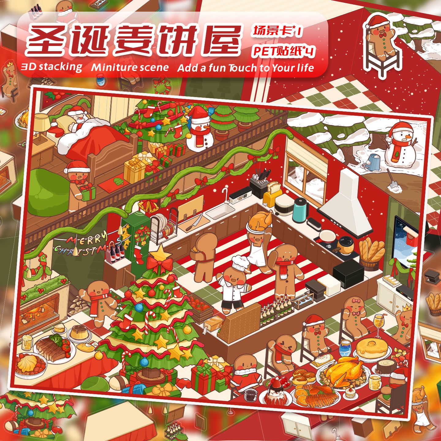 Christmas theme DIY 3D Scene Stickers - 3 Cute Miniature Scenes #030