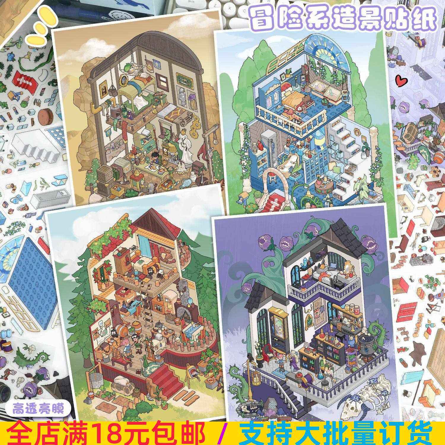 My Cottage DIY 3D Scene Stickers - 4 Cute Miniature Scenes #139