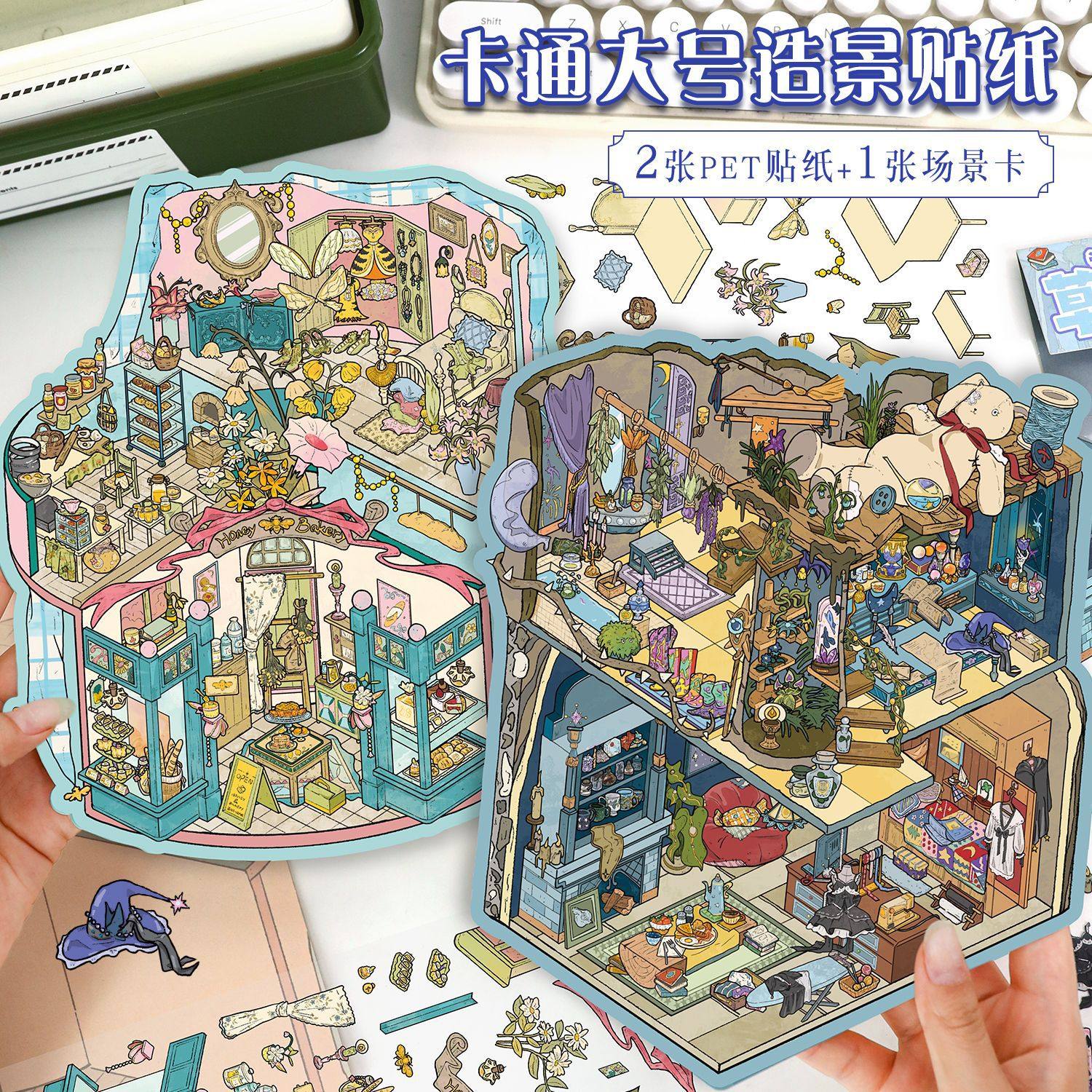 My Cottage DIY 3D Scene Stickers - 2 Cute Miniature Scenes #128