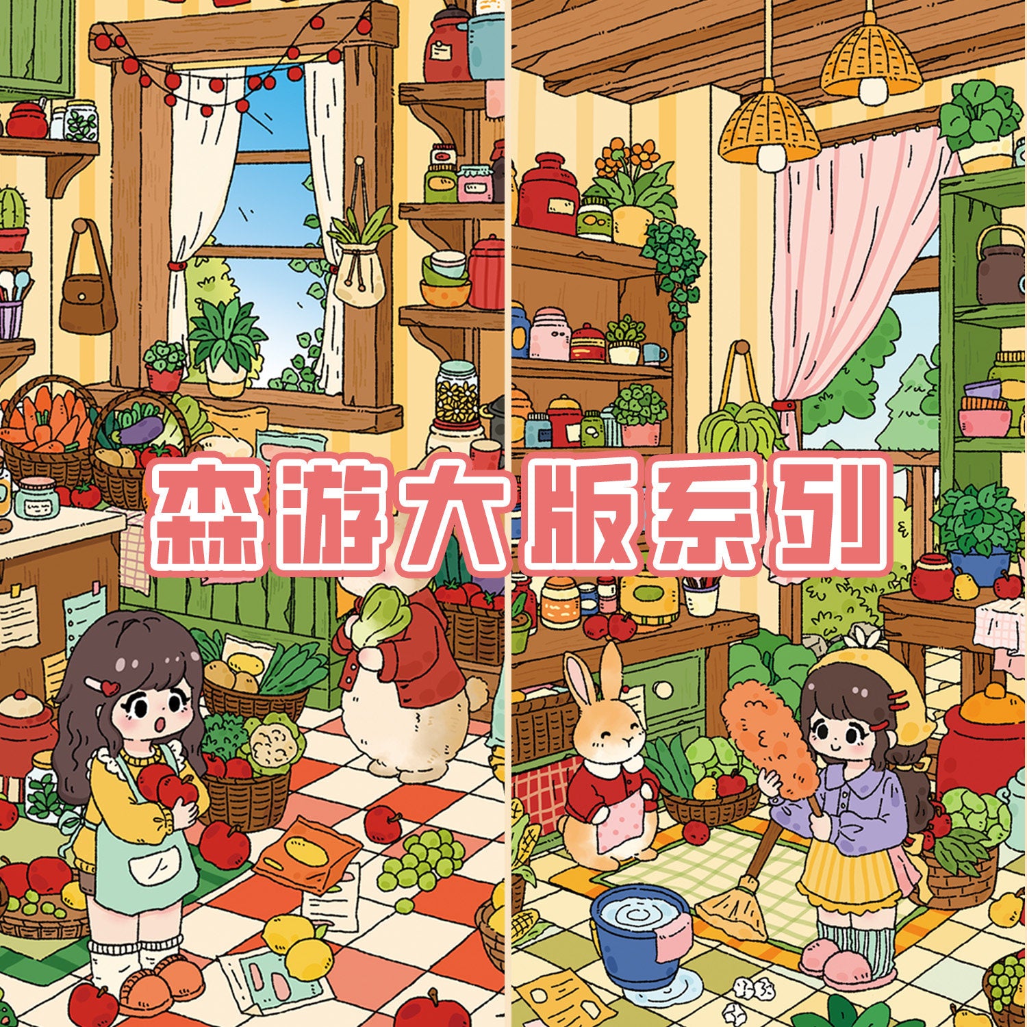 Forest Cottage DIY 3D Scene Stickers - 2 Cute Miniature Scenes #106