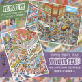 Cute Town DIY 3D Scene Stickers - 2 Cute Miniature Scenes #169