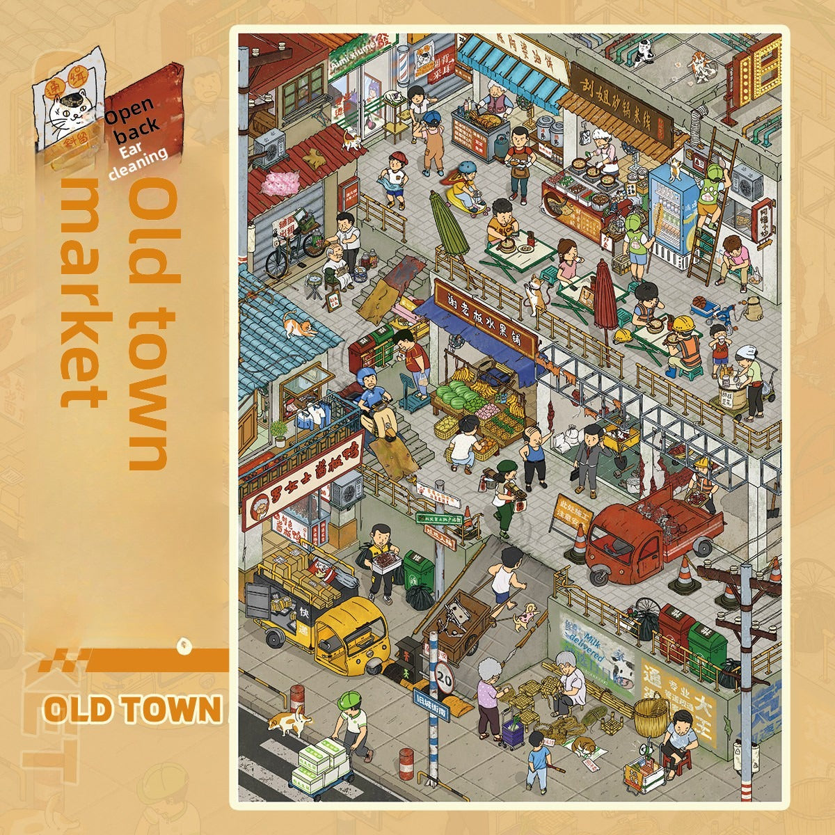 Nostalgia Collection DIY 3D Scene Stickers - 3 Cute Miniature Scenes #033