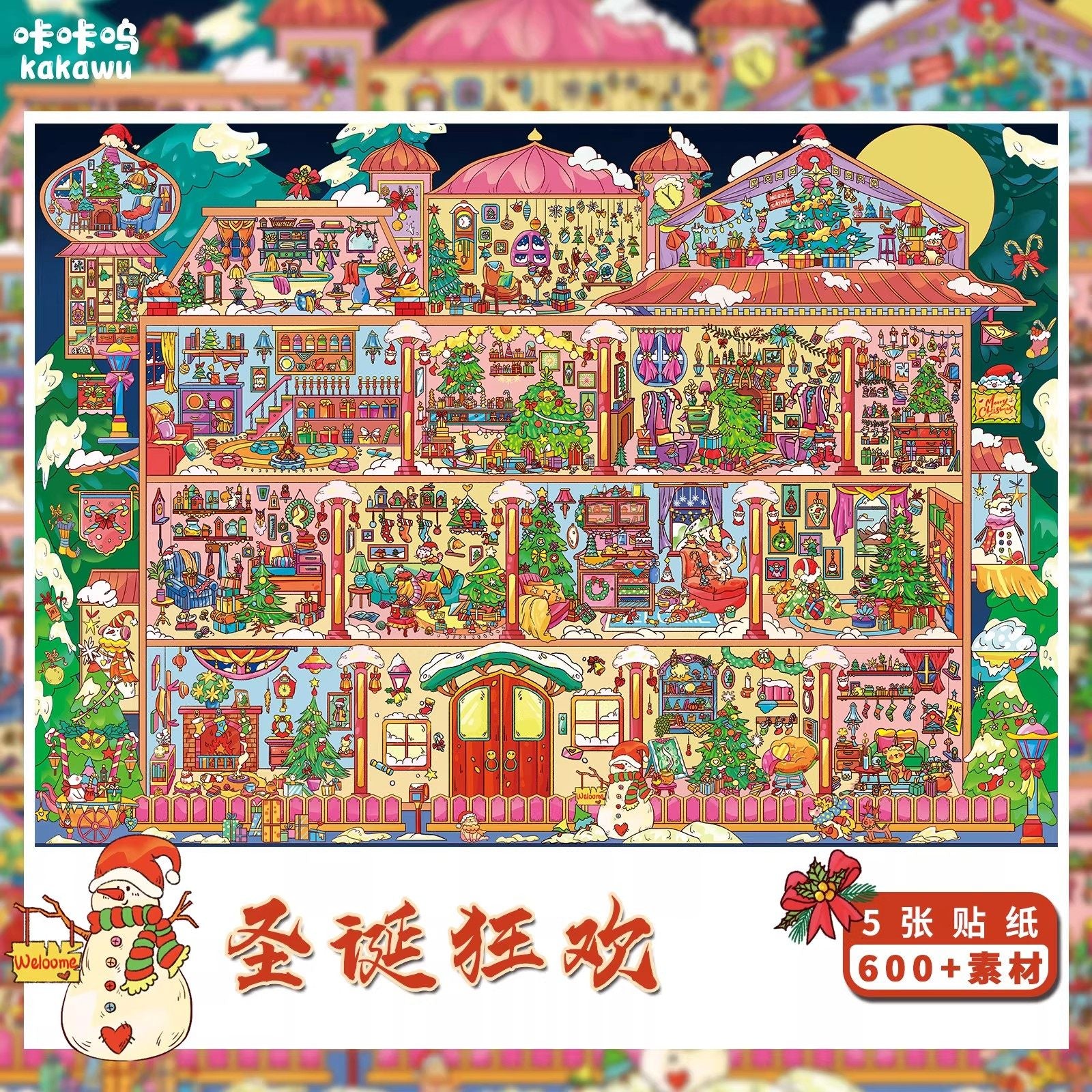 Christmas DIY 3D Scene Stickers - 3 Cute Miniature Scenes #027