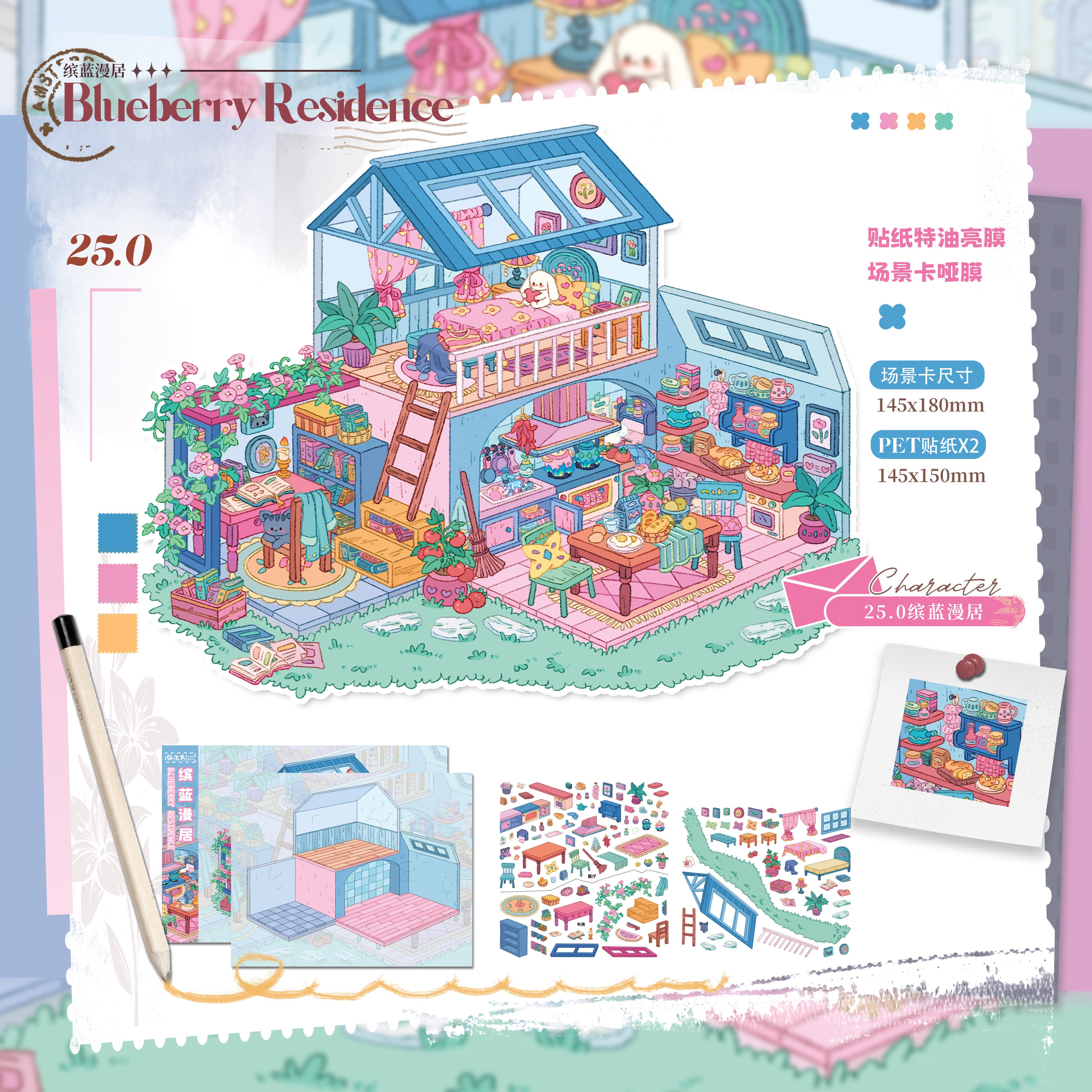 Paper Power DIY 3D Scene Stickers - 4 Cute Miniature Scenes #063