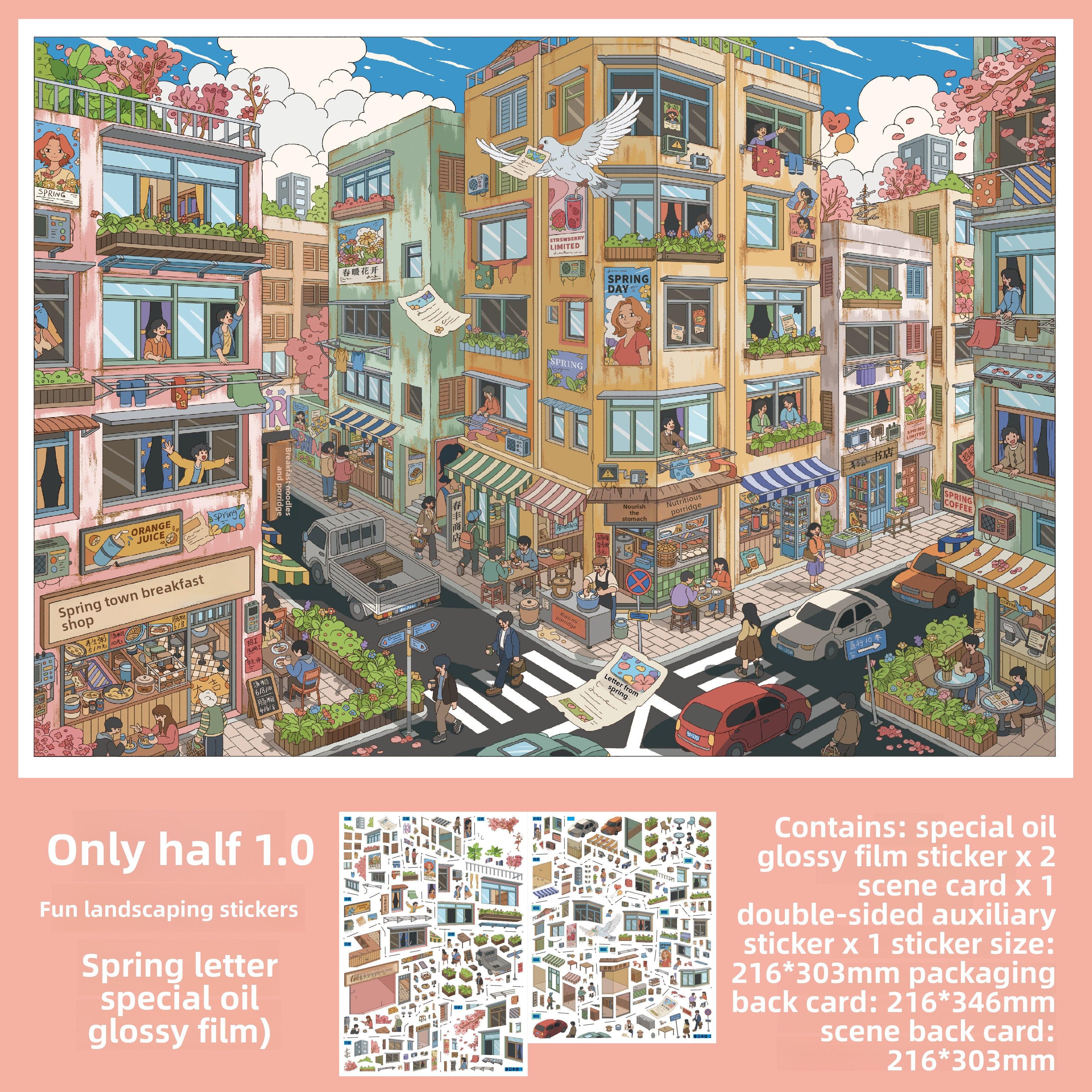 Streets View DIY 3D Scene Stickers - 3 Cute Miniature Scenes #043