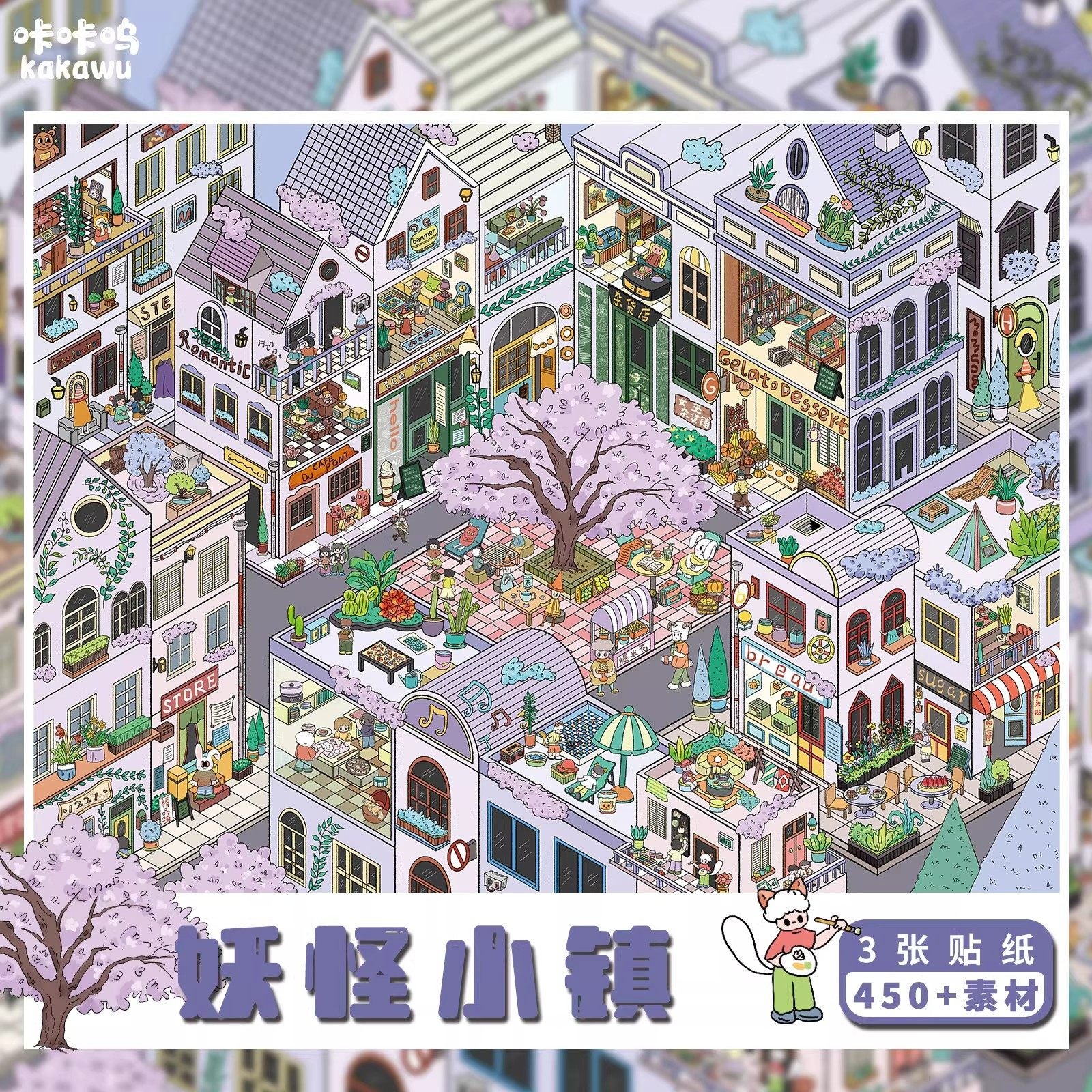 Christmas DIY 3D Scene Stickers - 3 Cute Miniature Scenes #027