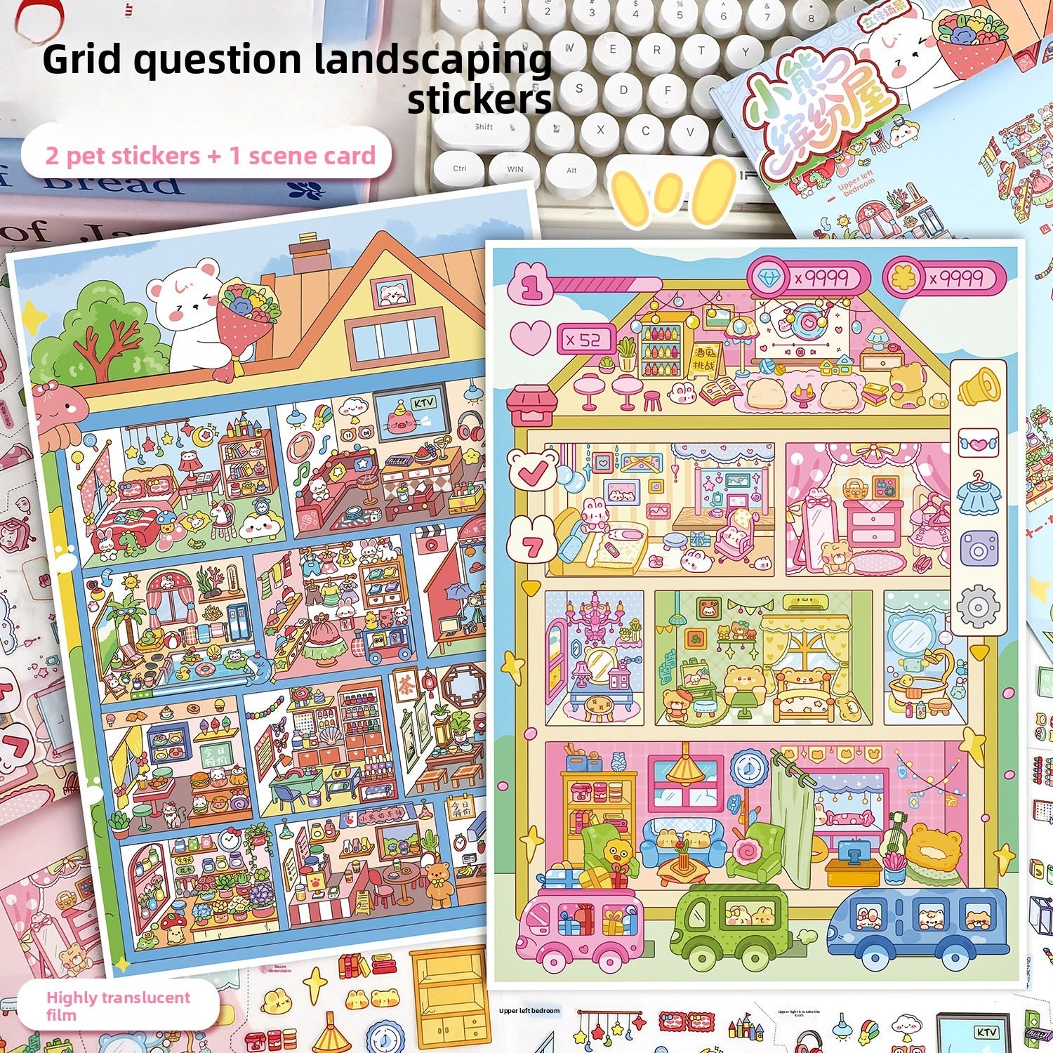 My Cottage DIY 3D Scene Stickers - 2 Cute Miniature Scenes #093