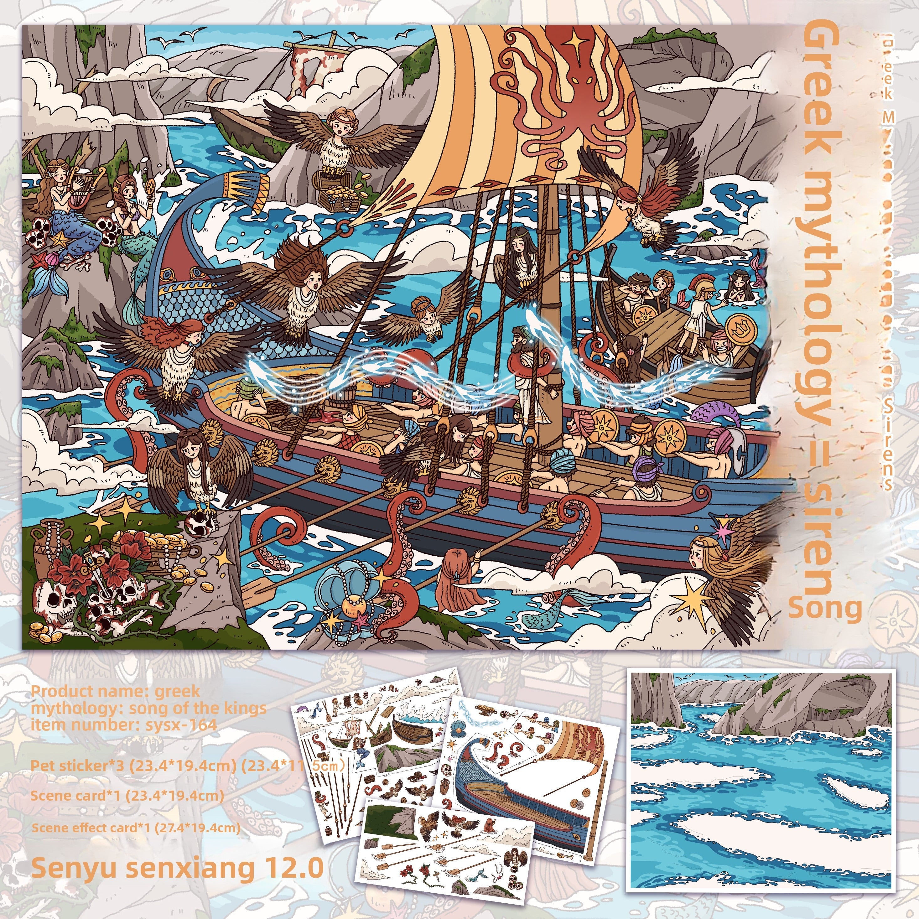 Forest Whispers DIY 3D Scene Stickers - 2 Cute Miniature Scenes #094