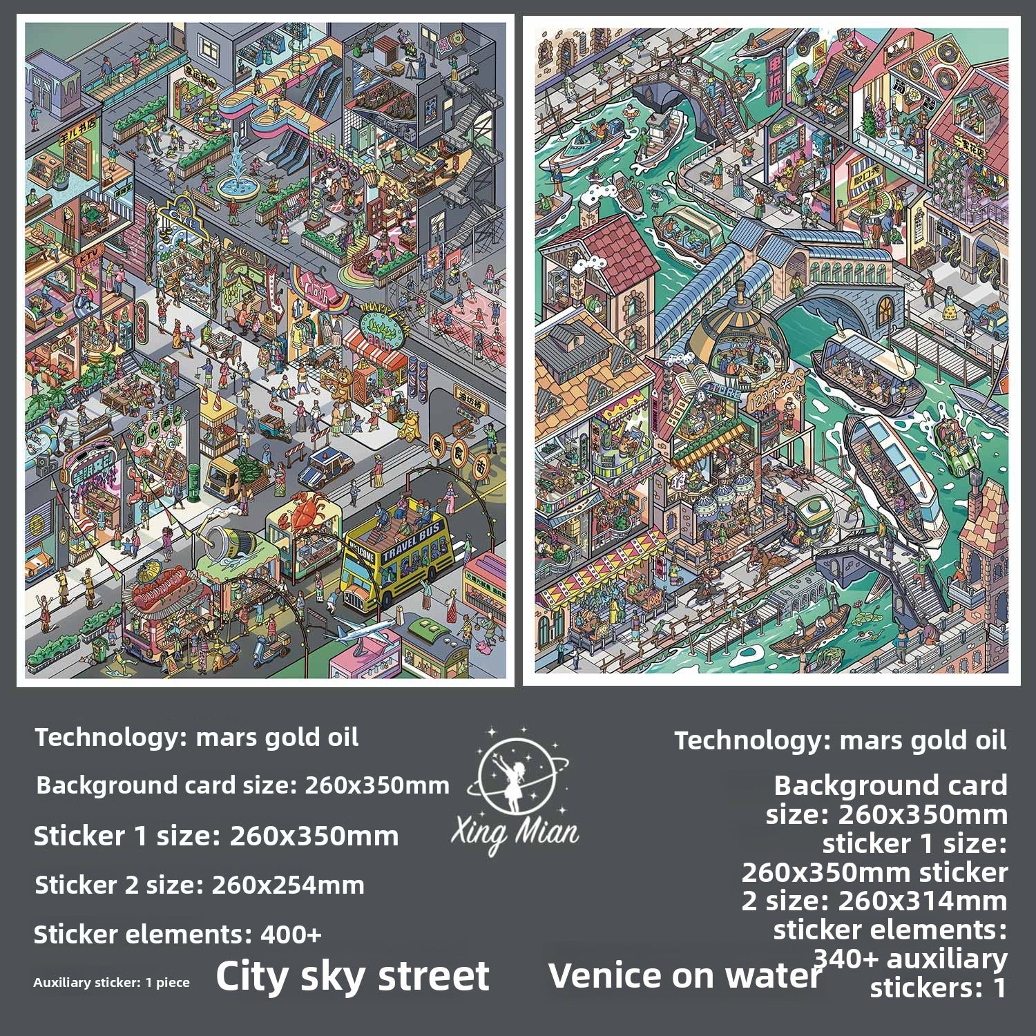 Central City DIY 3D Scene Stickers - 2 Cute Miniature Scenes #097