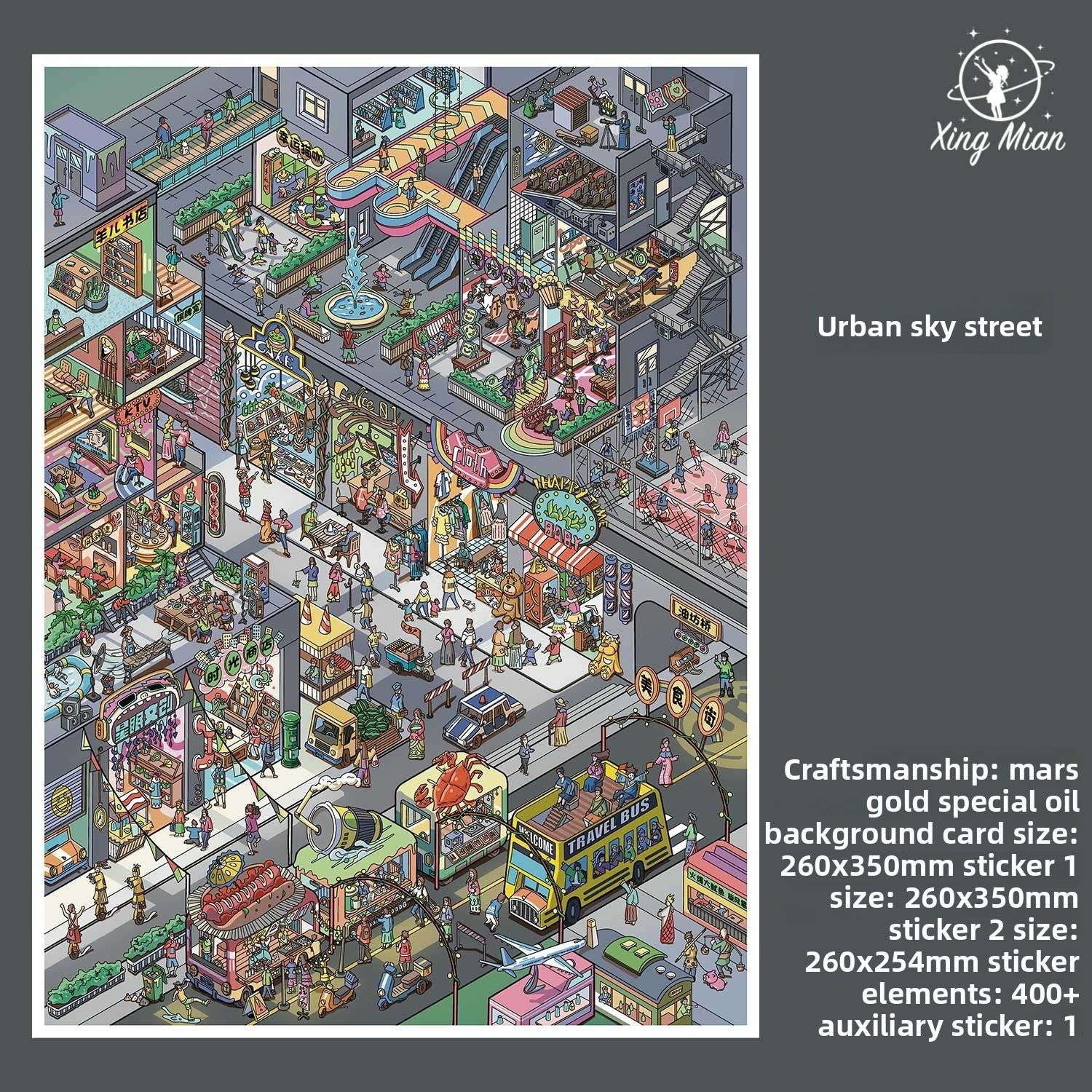 Central City DIY 3D Scene Stickers - 2 Cute Miniature Scenes #097