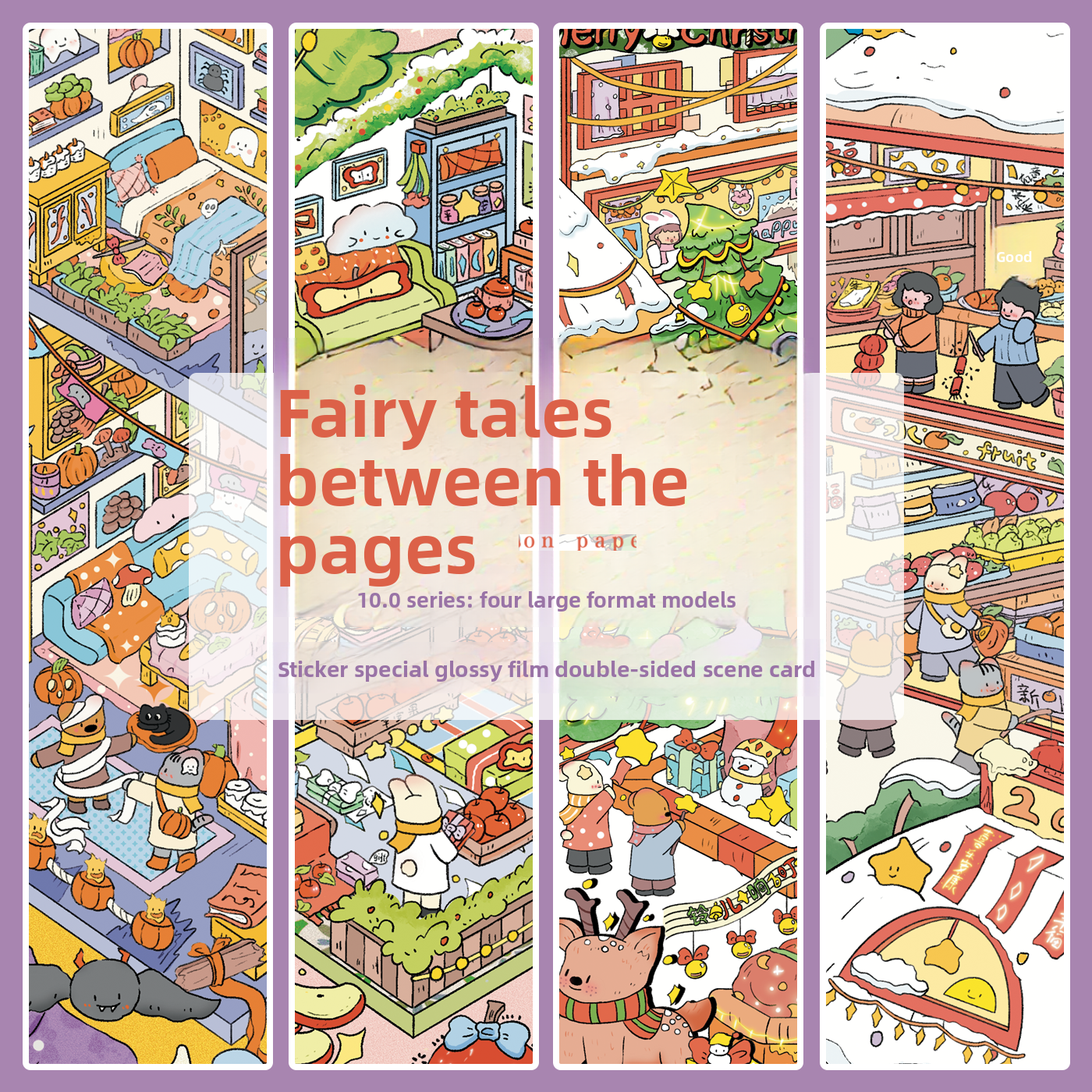 Holiday Series  DIY 3D Scene Stickers - 4 Cute Miniature Scenes #153