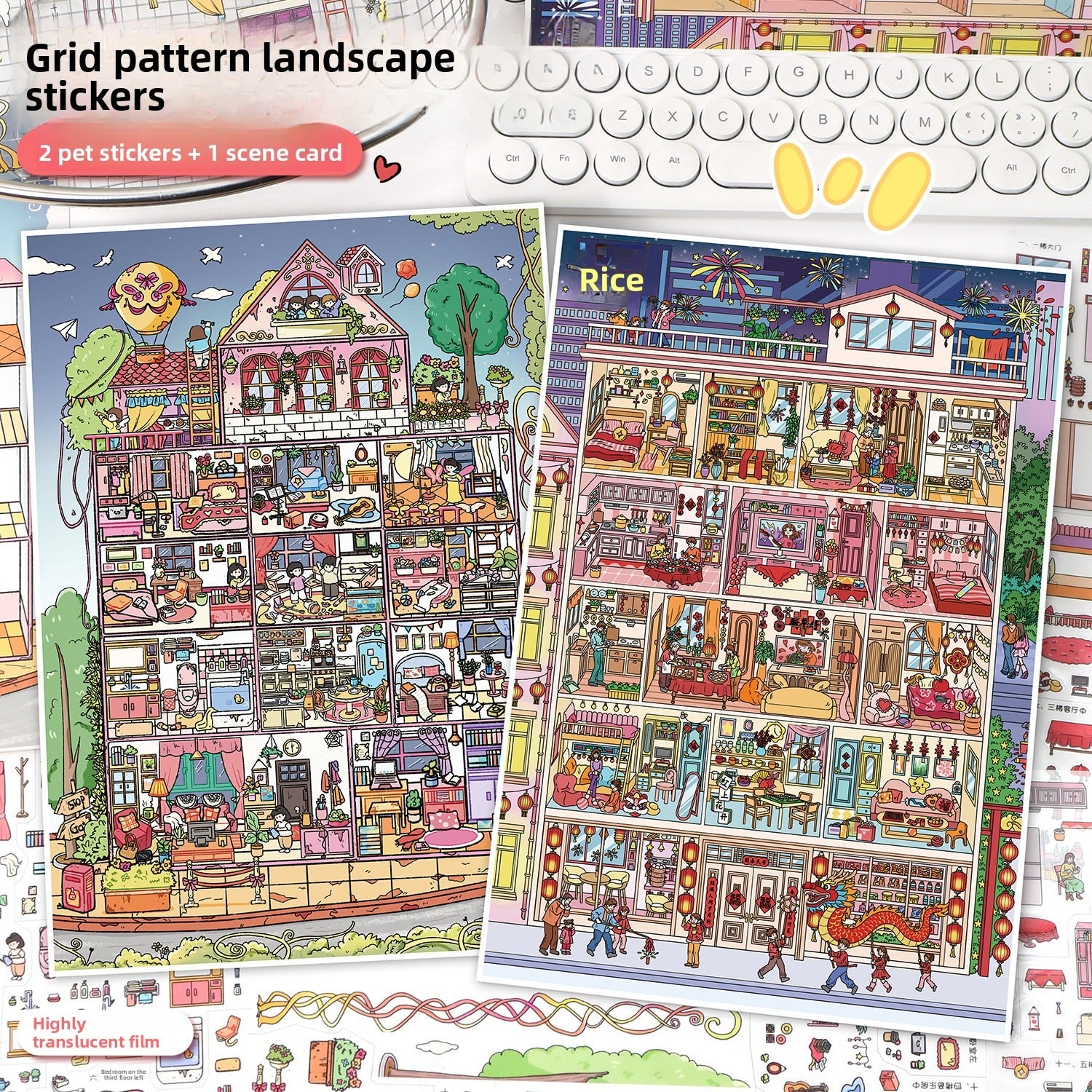 Festival Town  DIY 3D Scene Stickers - 2 Cute Miniature Scenes #168