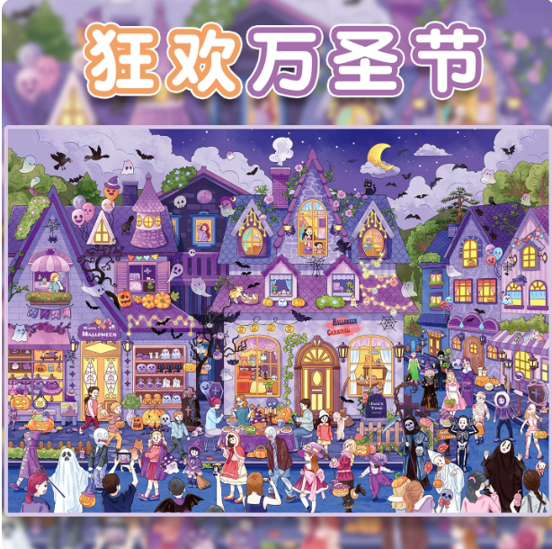 Vintage DIY 3D Scene Stickers - 3 Cute Miniature Scenes #021