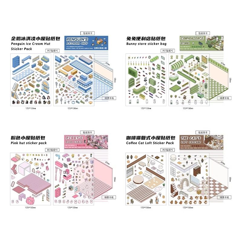 Forest Cottage DIY 3D Scene Stickers - 4 Cute Miniature Scenes #105