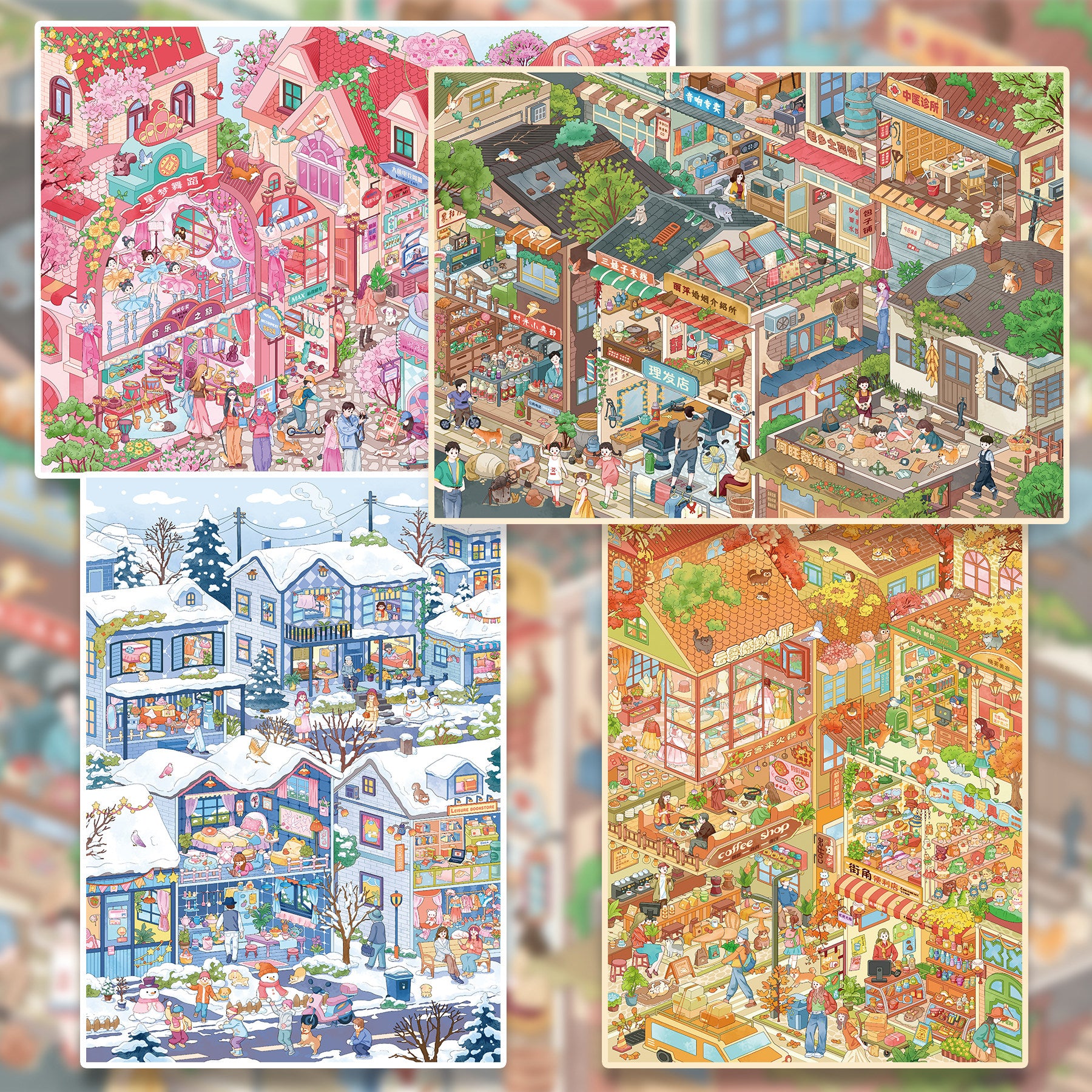 Town DIY 3D Scene Stickers - 4 Cute Miniature Scenes #057