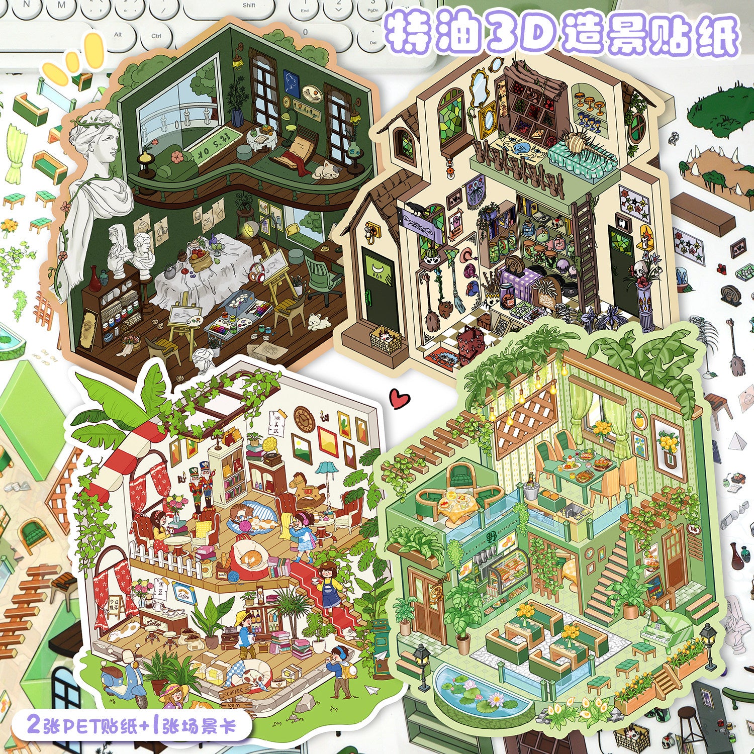 Fantasy Cabin DIY 3D Scene Stickers - 4 Cute Miniature Scenes #076