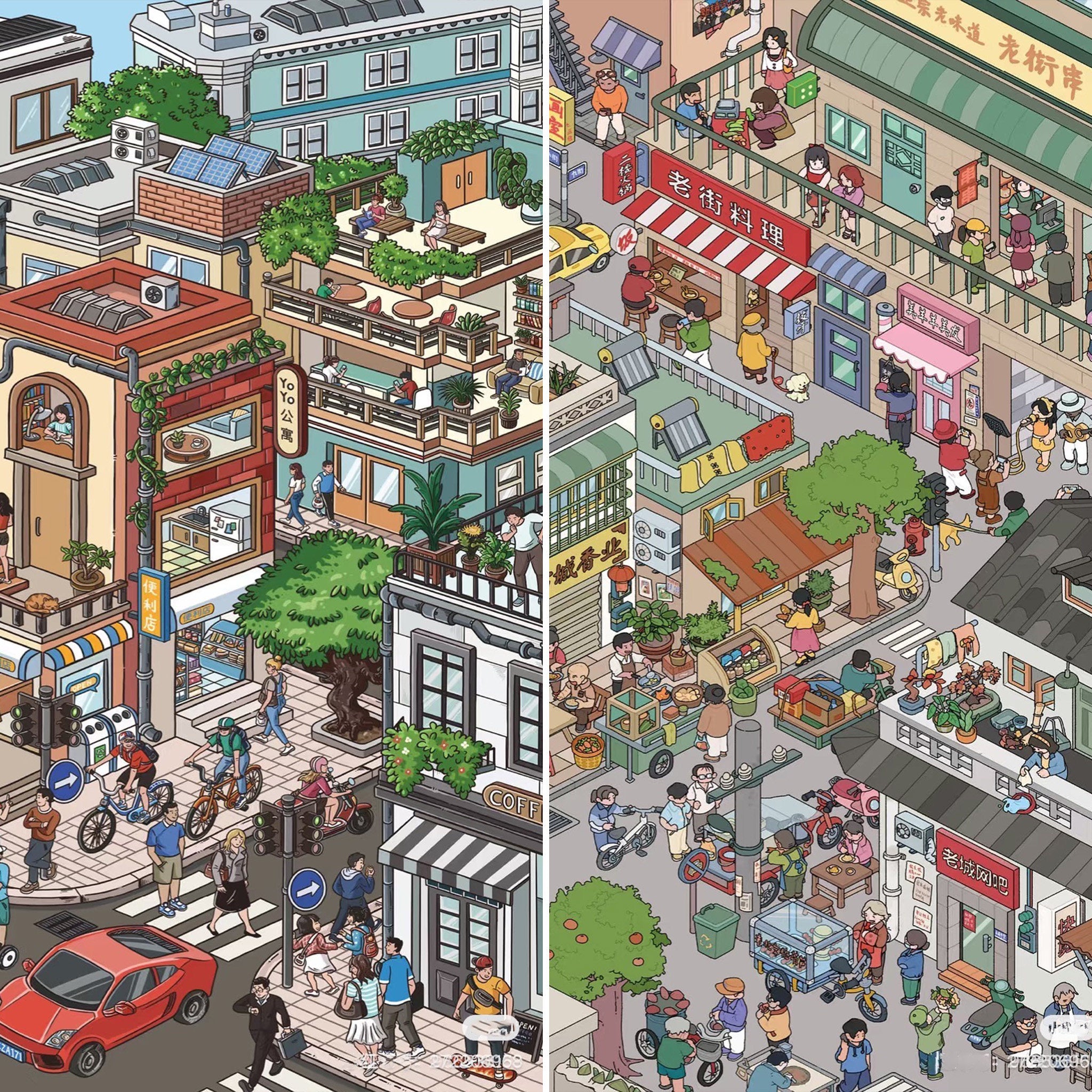 Street View DIY 3D Scene Stickers - 2 Cute Miniature Scenes #067