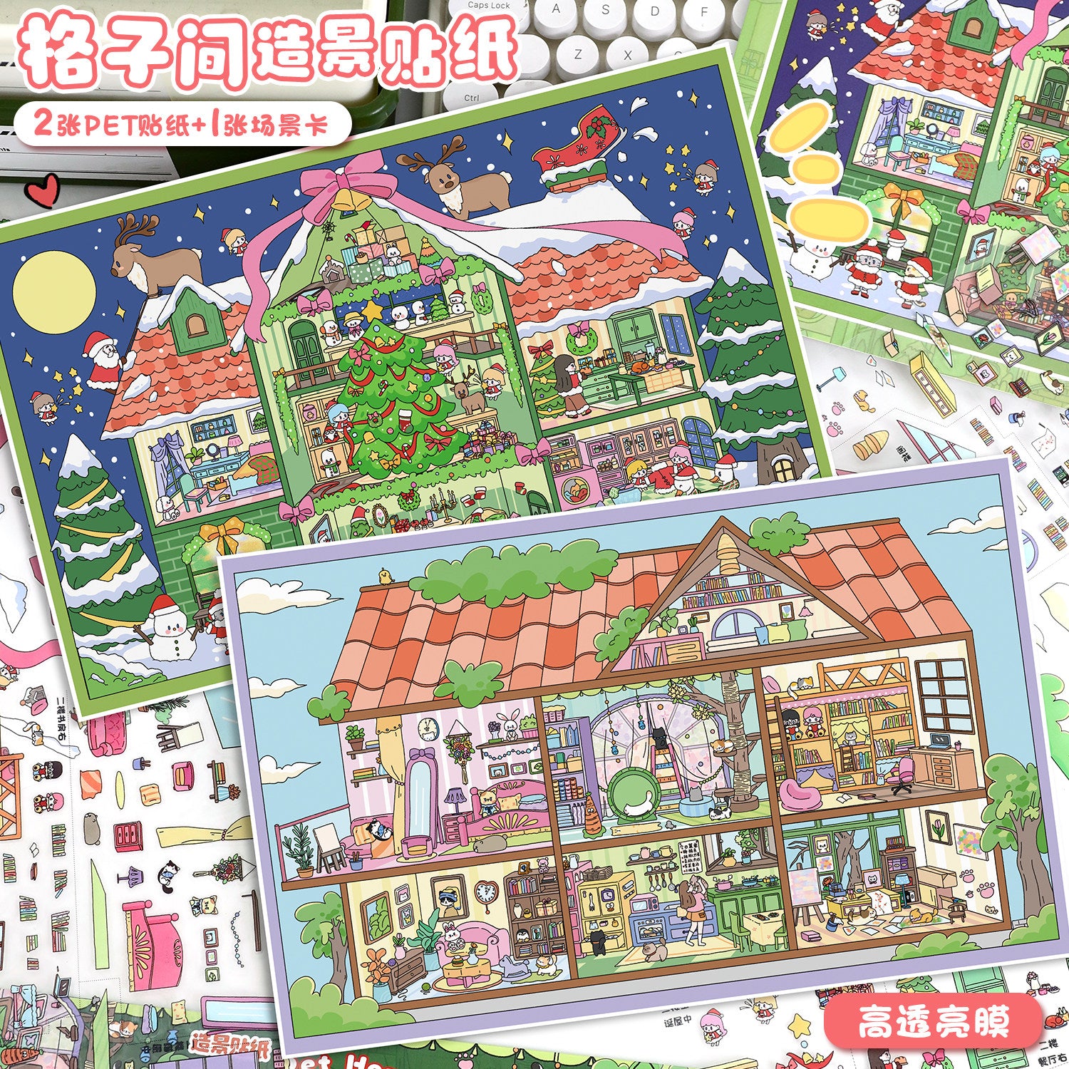 Cubicle Nook DIY 3D Scene Stickers - 2 Cute Miniature Scenes #107