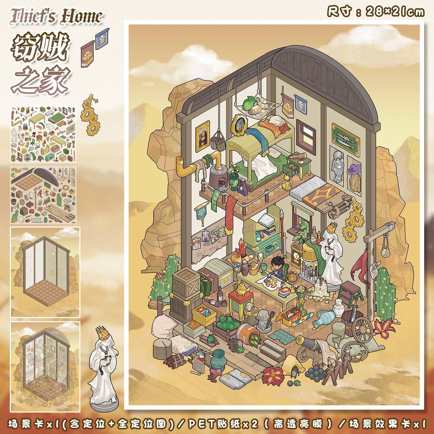 My Cottage DIY 3D Scene Stickers - 4 Cute Miniature Scenes #139