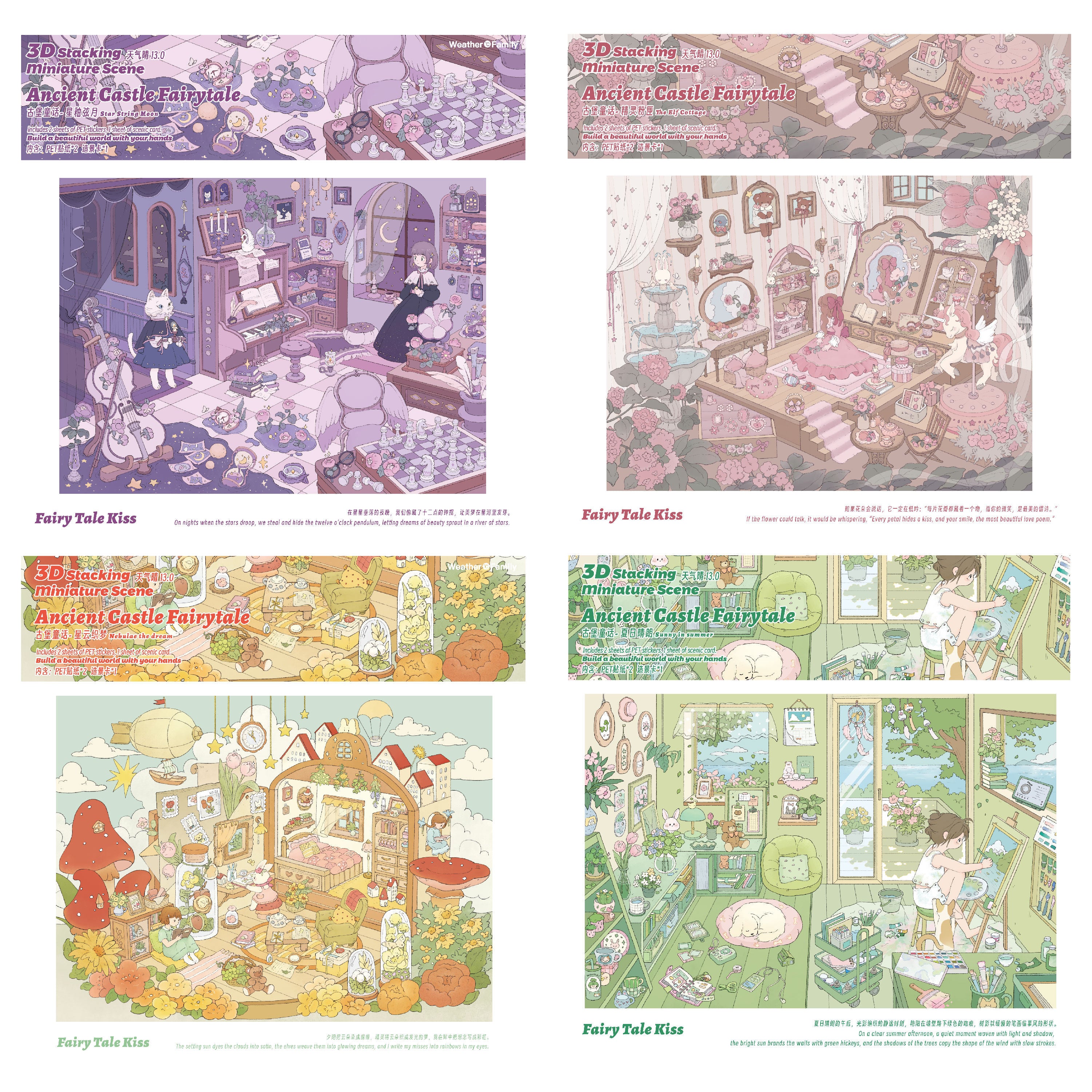 Fairy Tales DIY 3D Scene Stickers - 4 Cute Miniature Scenes #056