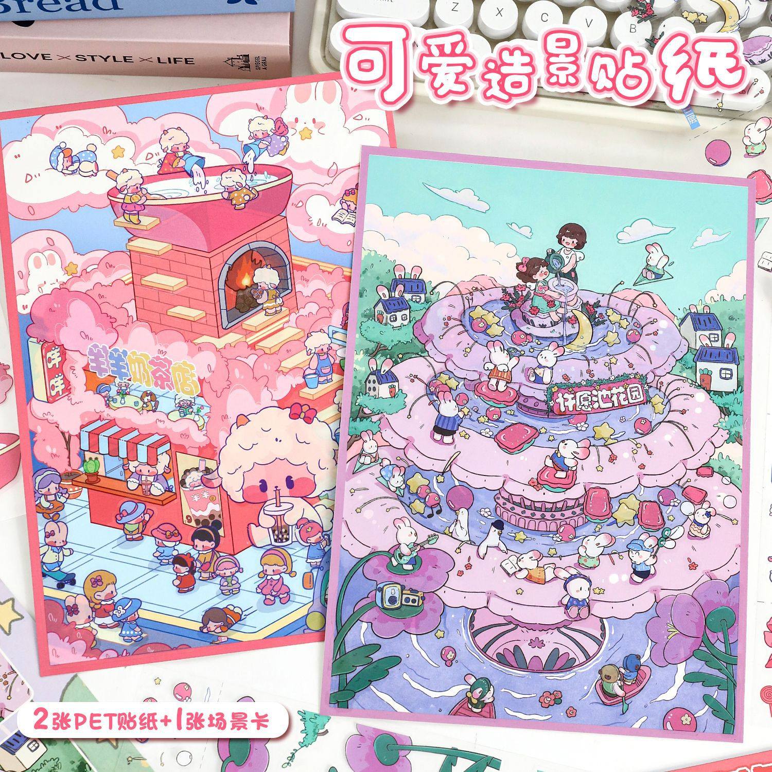 My Cottage DIY 3D Scene Stickers - 2 Cute Miniature Scenes #114