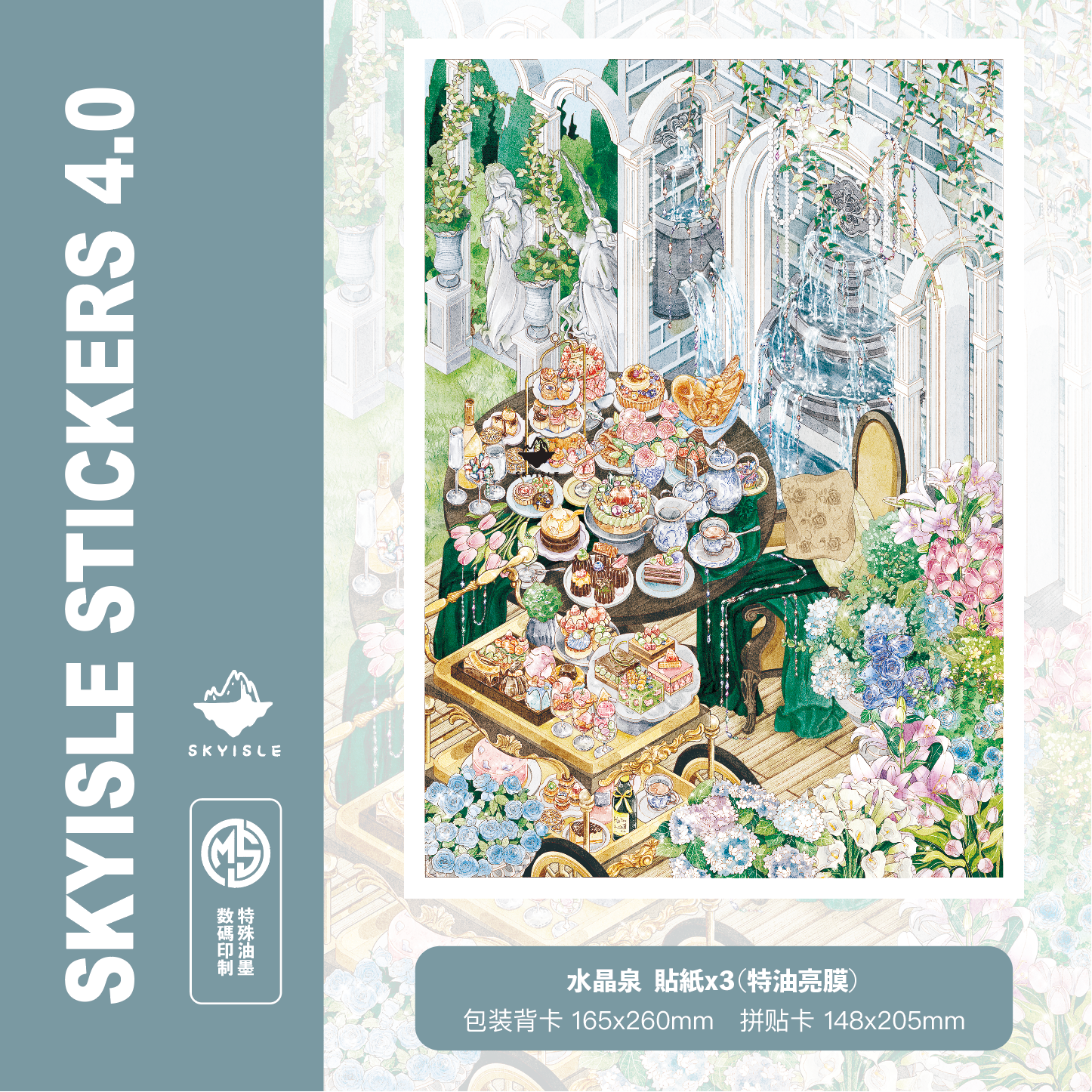 Sky Island DIY 3D Scene Stickers - 4 Cute Miniature Scenes #046