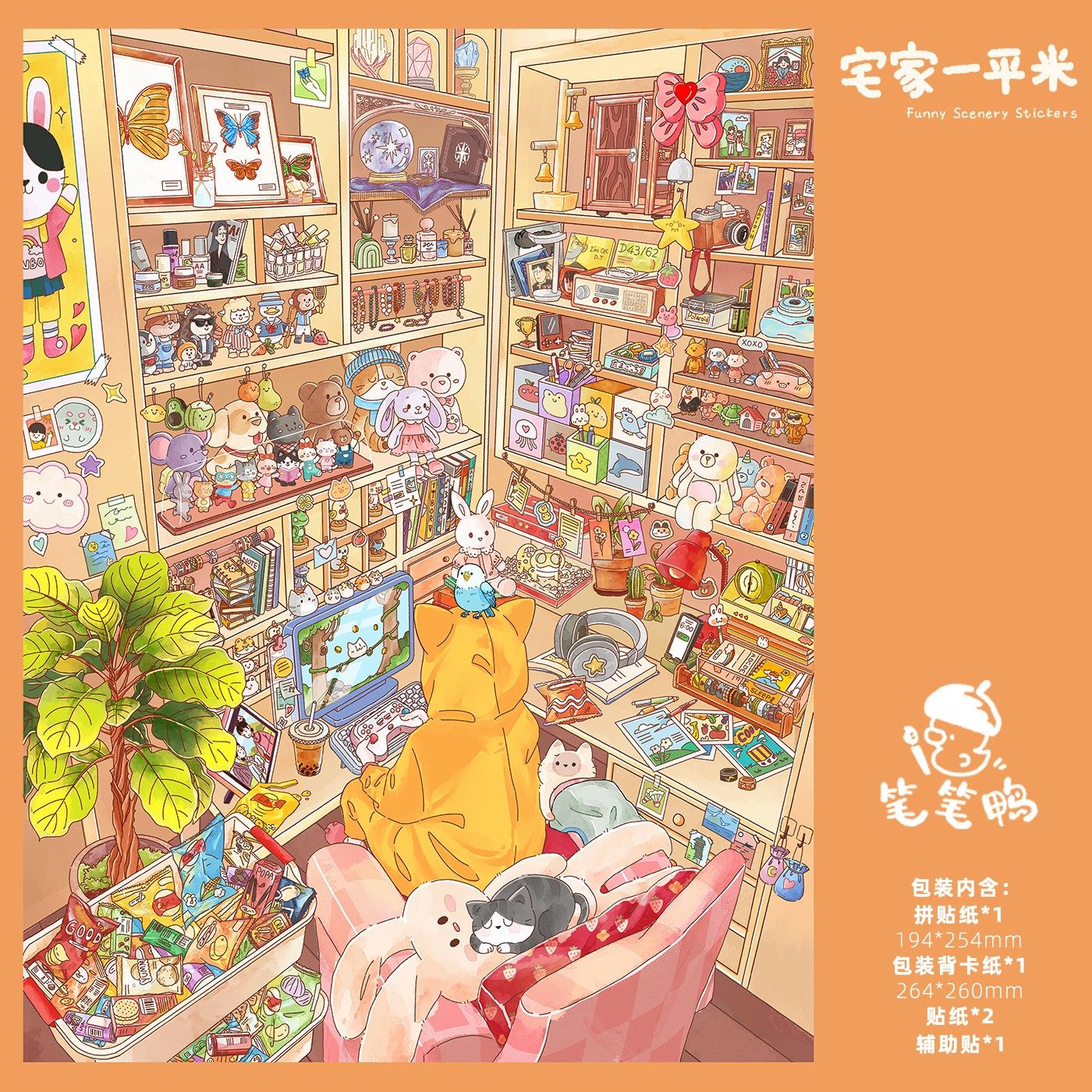 Fun Scenarios DIY 3D Scene Stickers - 5 Cute Miniature Scenes #148