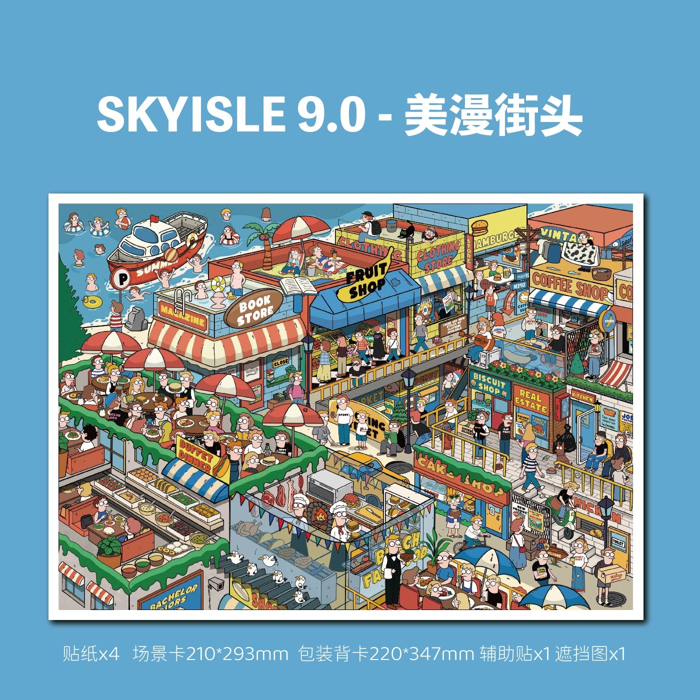 Sky Island DIY 3D Scene Stickers - 3 Cute Miniature Scenes #045