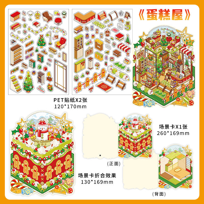 Christmas DIY 3D Scene Stickers - 4 Cute Miniature Scenes #024