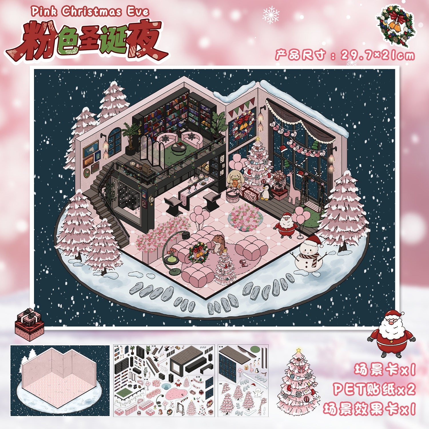Christmas theme DIY 3D Scene Stickers - 4 Cute Miniature Scenes #031
