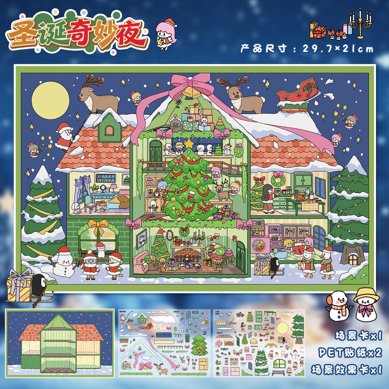 Cubicle Nook DIY 3D Scene Stickers - 2 Cute Miniature Scenes #107