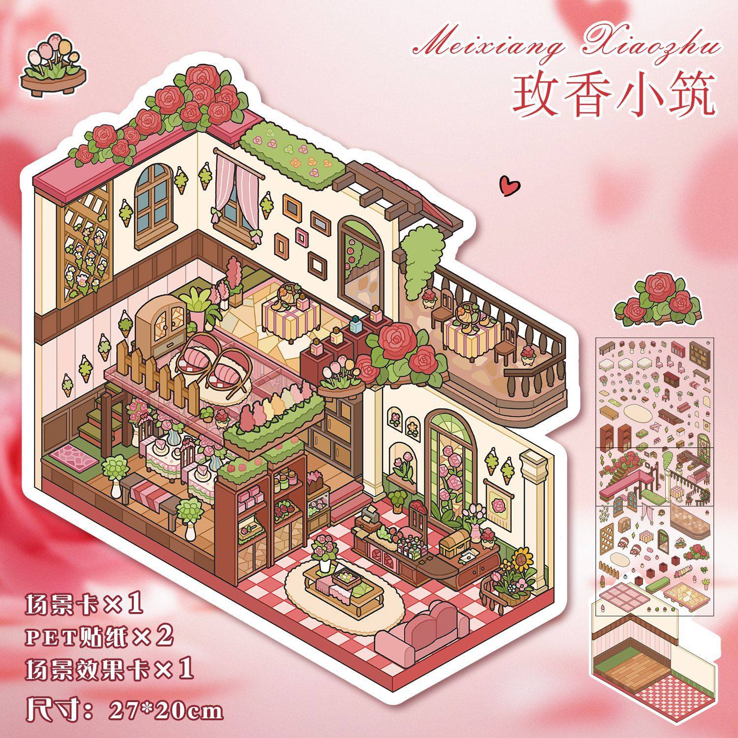 Antique Elegance DIY 3D Scene Stickers - 2 Cute Miniature Scenes #072