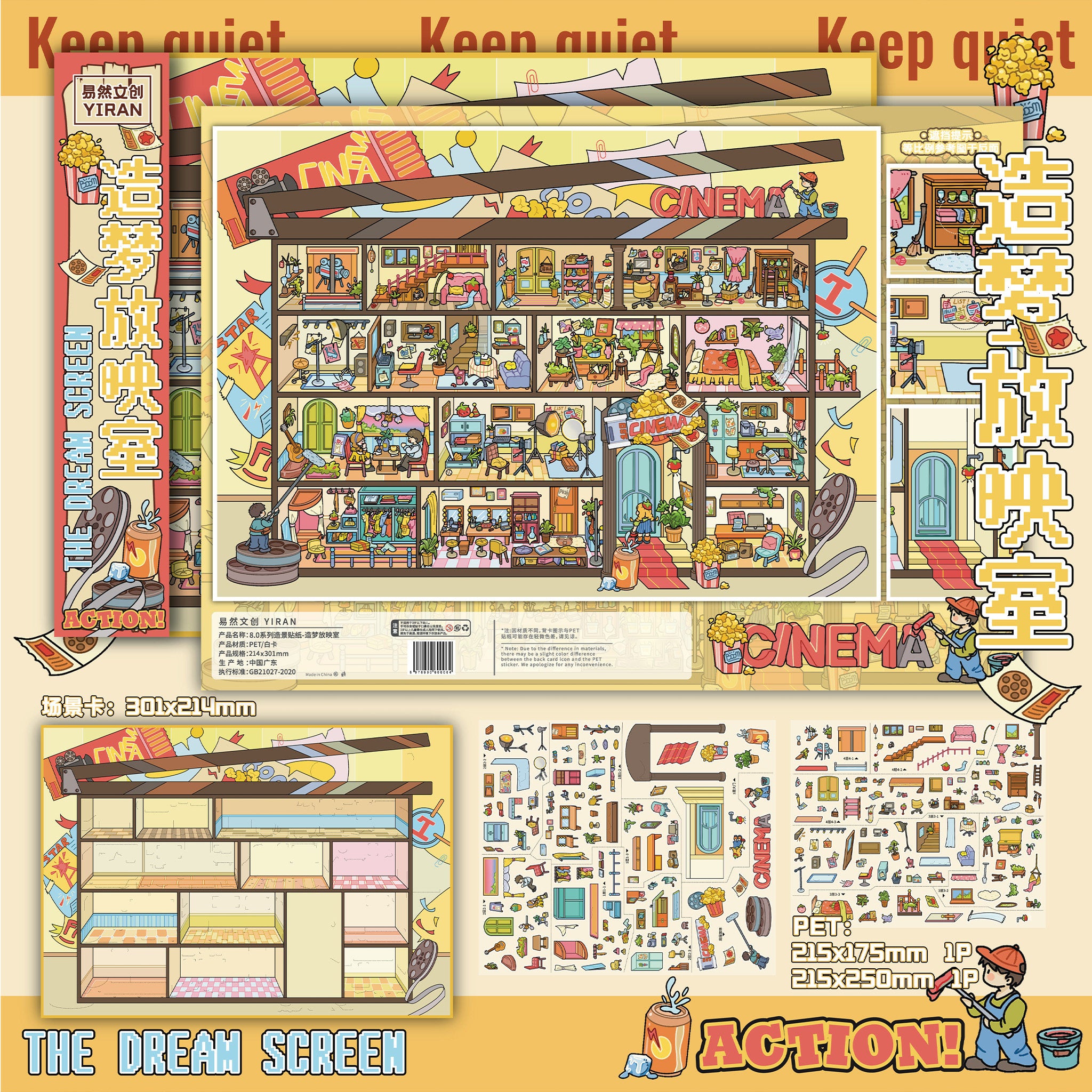 Dream Weaving DIY 3D Scene Stickers - 2 Cute Miniature Scenes #127