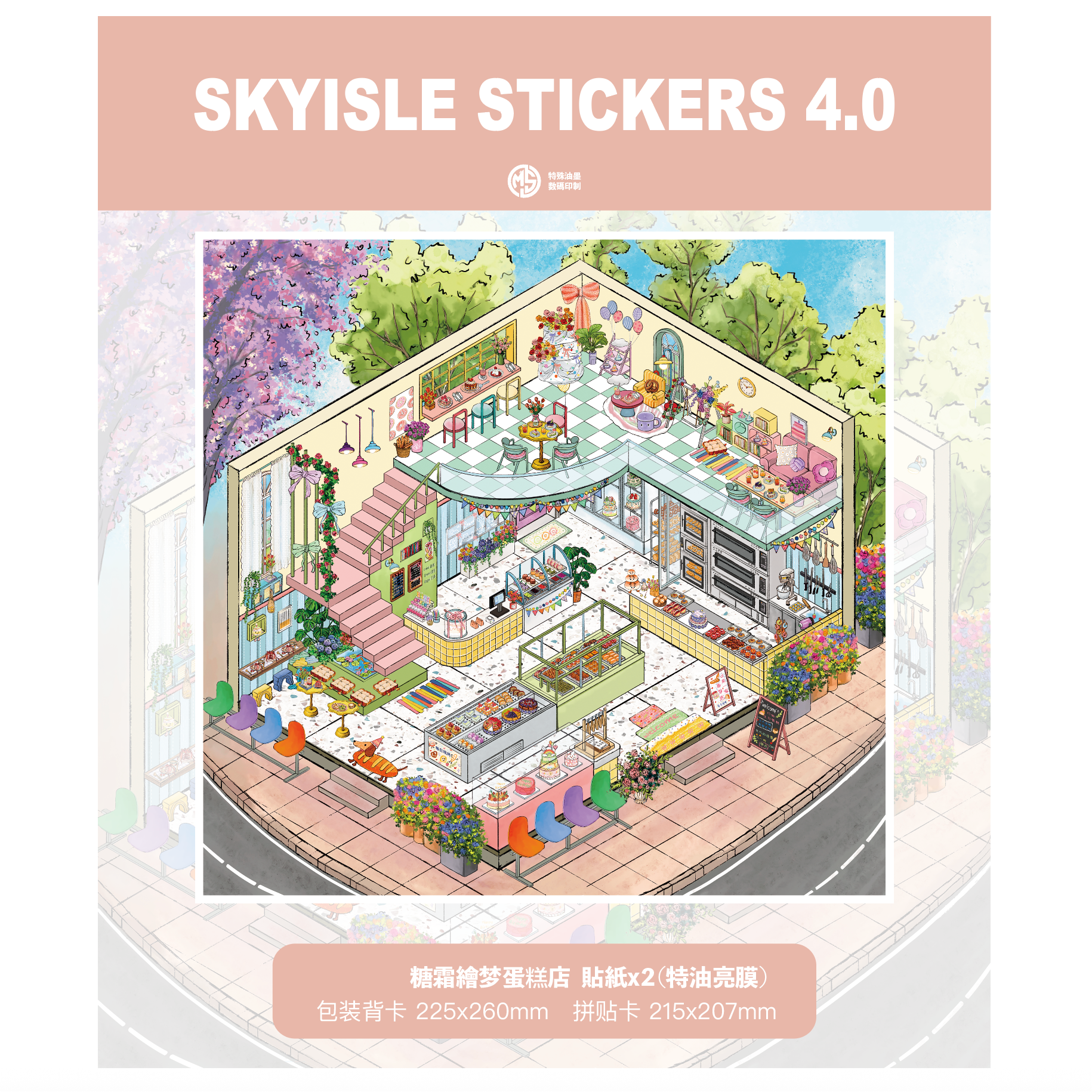Sky Island DIY 3D Scene Stickers - 4 Cute Miniature Scenes #046