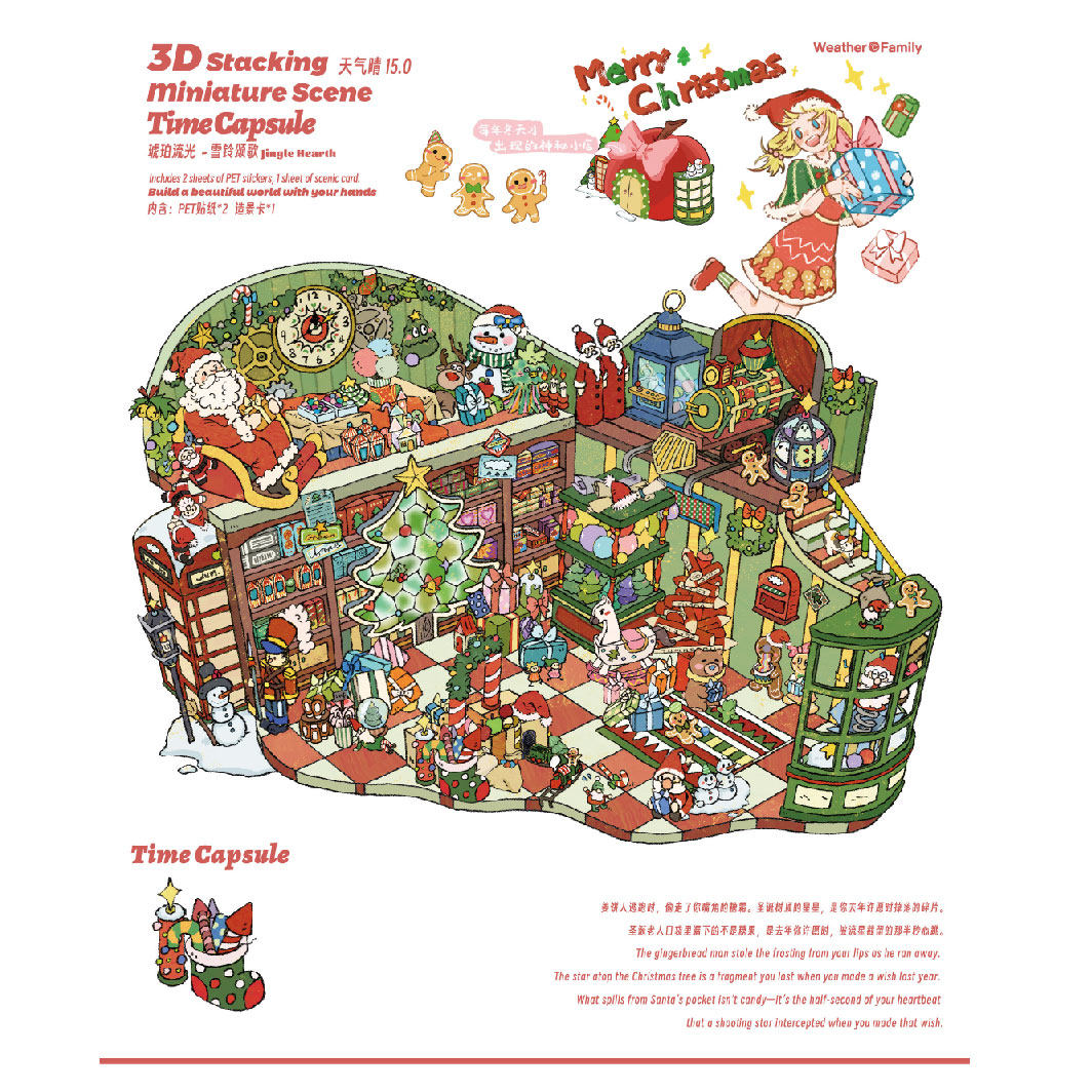 Illustration Style DIY 3D Scene Stickers - 4 Cute Miniature Scenes #032