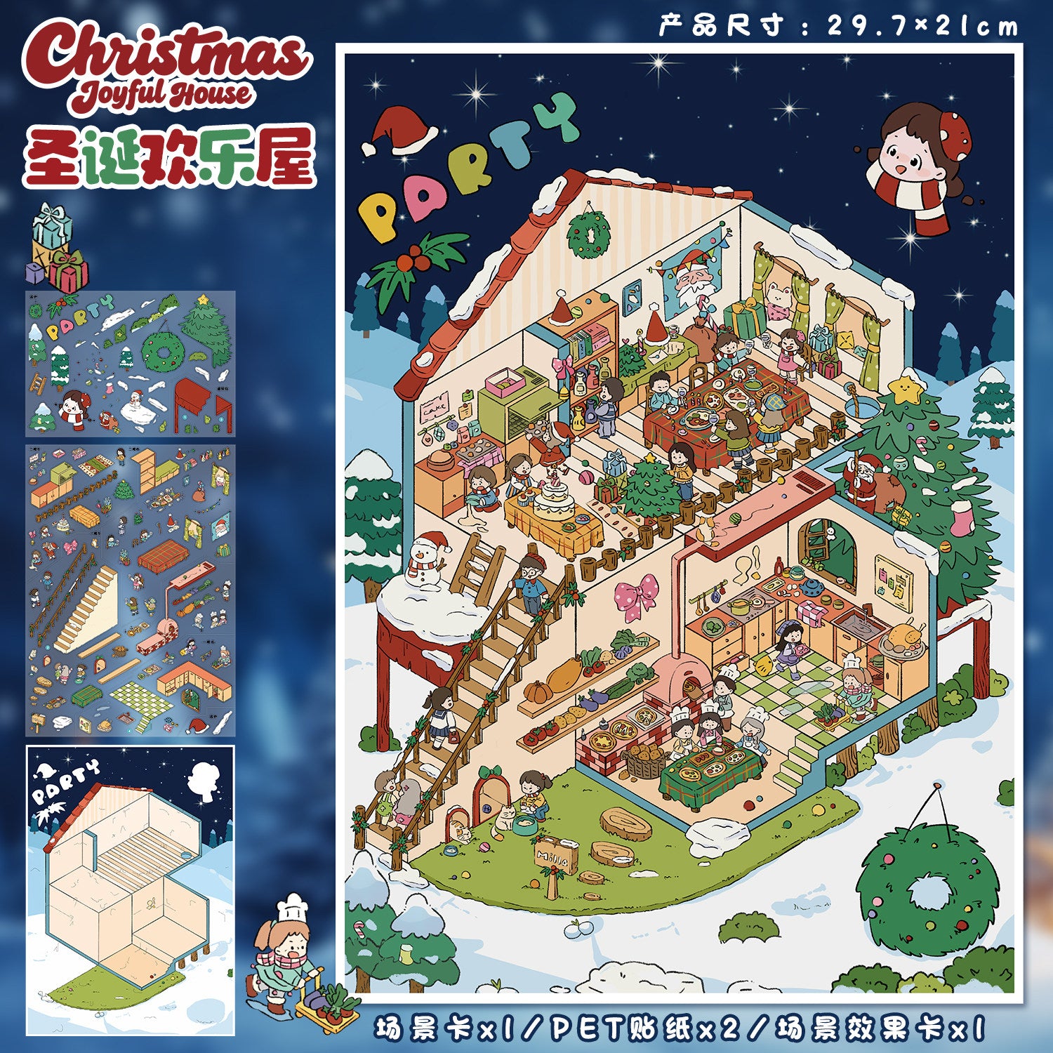 Christmas theme DIY 3D Scene Stickers - 4 Cute Miniature Scenes #031
