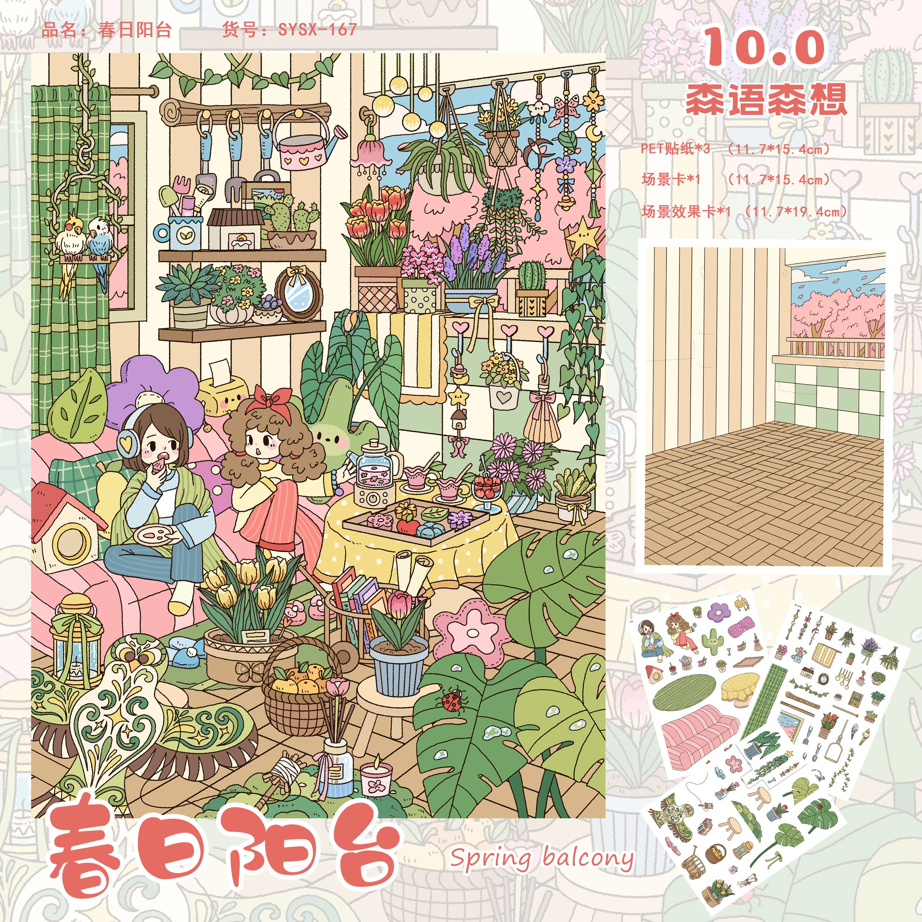 Forest Whispers DIY 3D Scene Stickers - 6 Cute Miniature Scenes #125