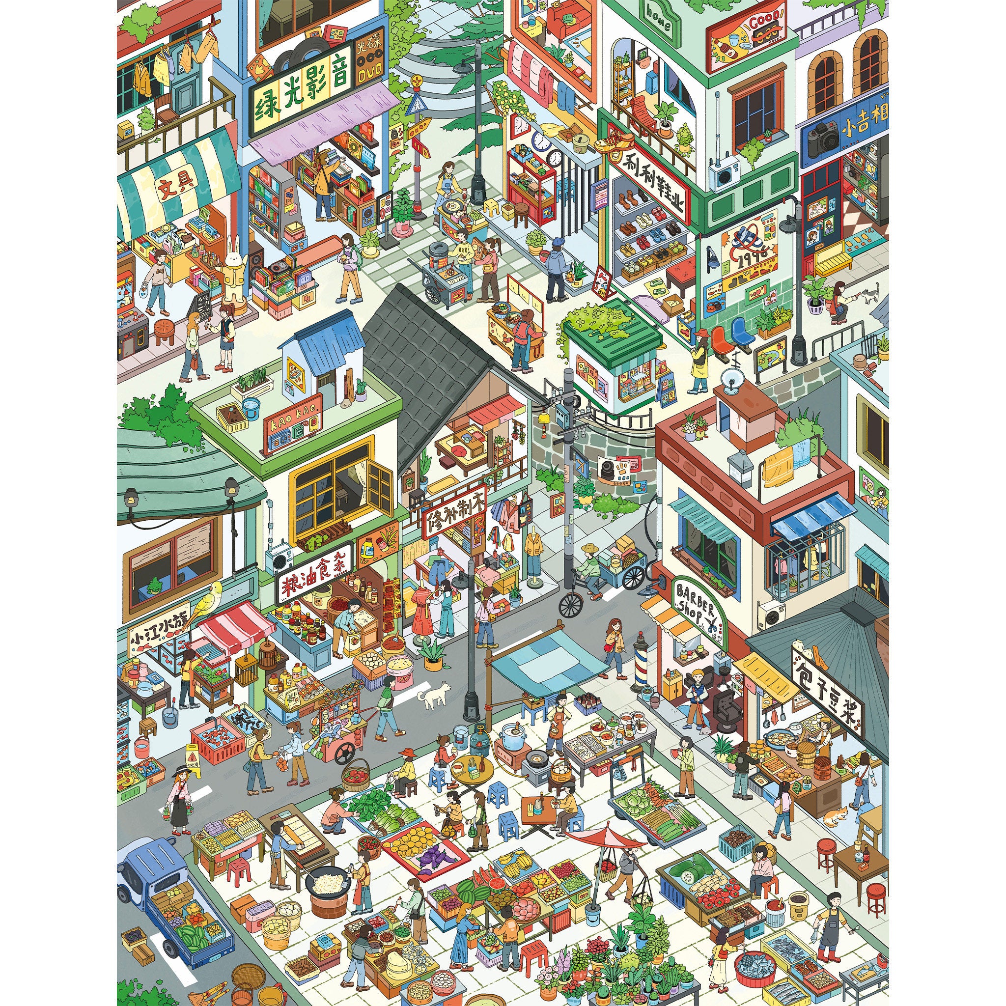 Streets View DIY 3D Scene Stickers - 4 Cute Miniature Scenes #042