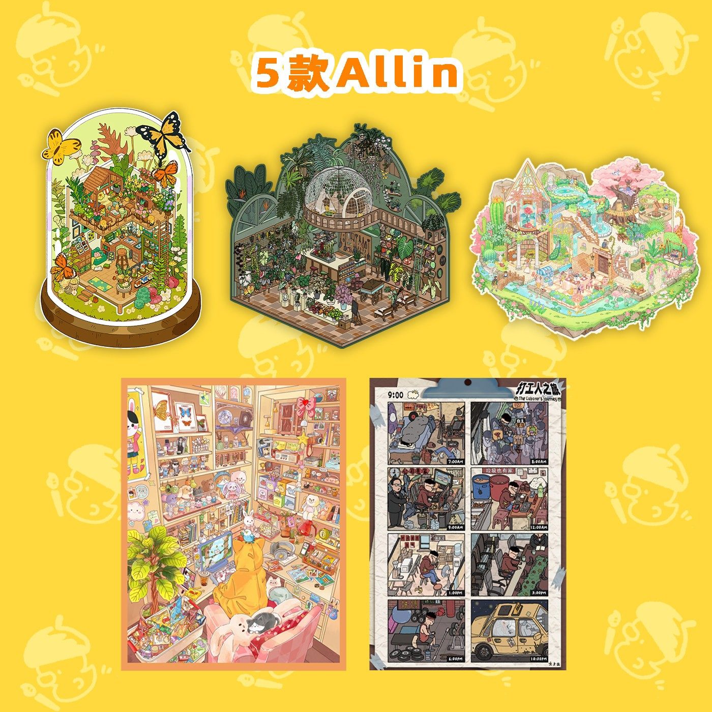 Fun Scenarios DIY 3D Scene Stickers - 5 Cute Miniature Scenes #148